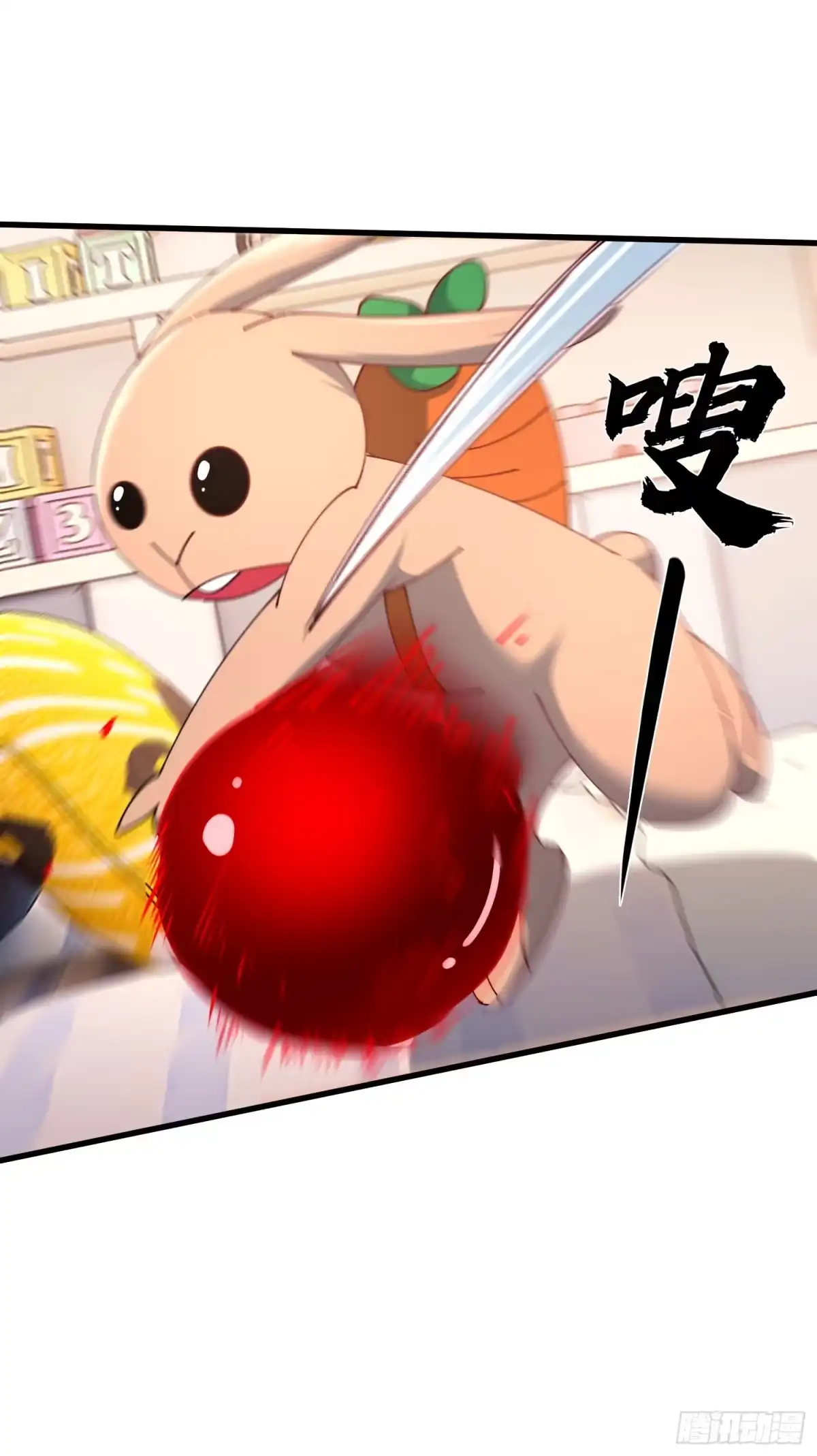 破邪：有人让我直播捉鬼 - 39.何方妖孽？ - 第62张图