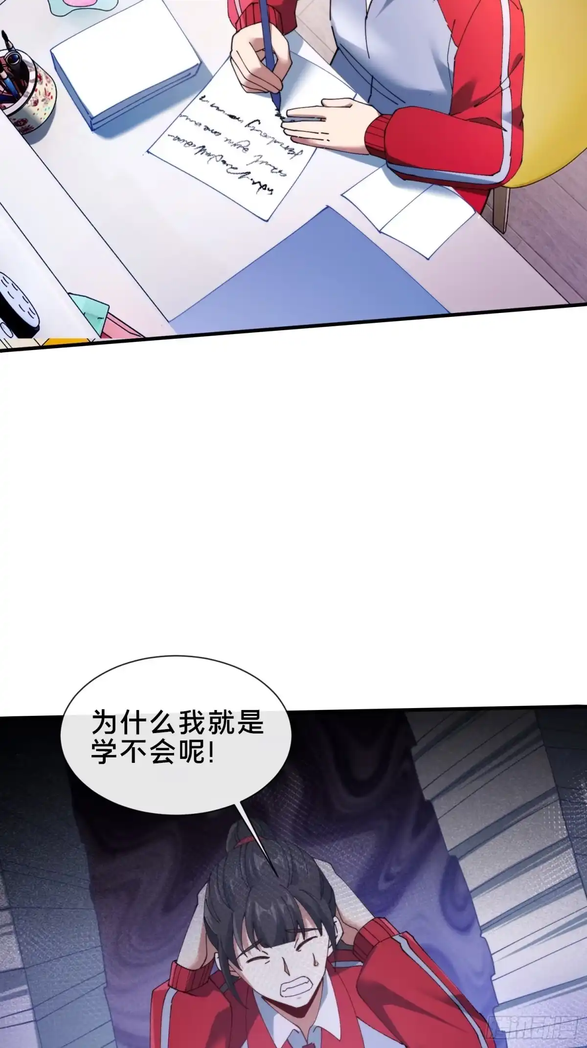 破邪：有人让我直播捉鬼 - 39.何方妖孽？ - 第41张图