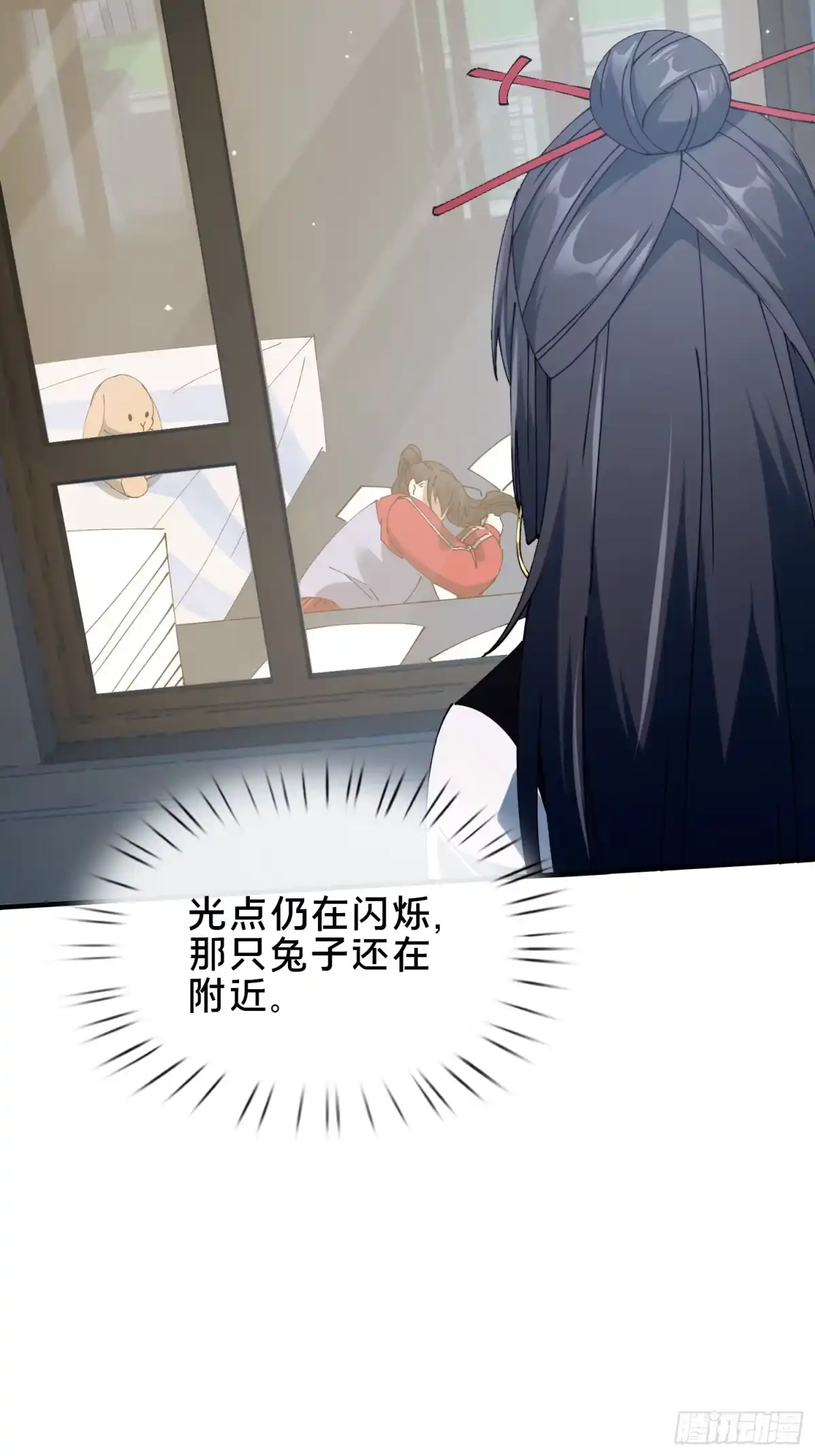 破邪：有人让我直播捉鬼 - 39.何方妖孽？ - 第65张图