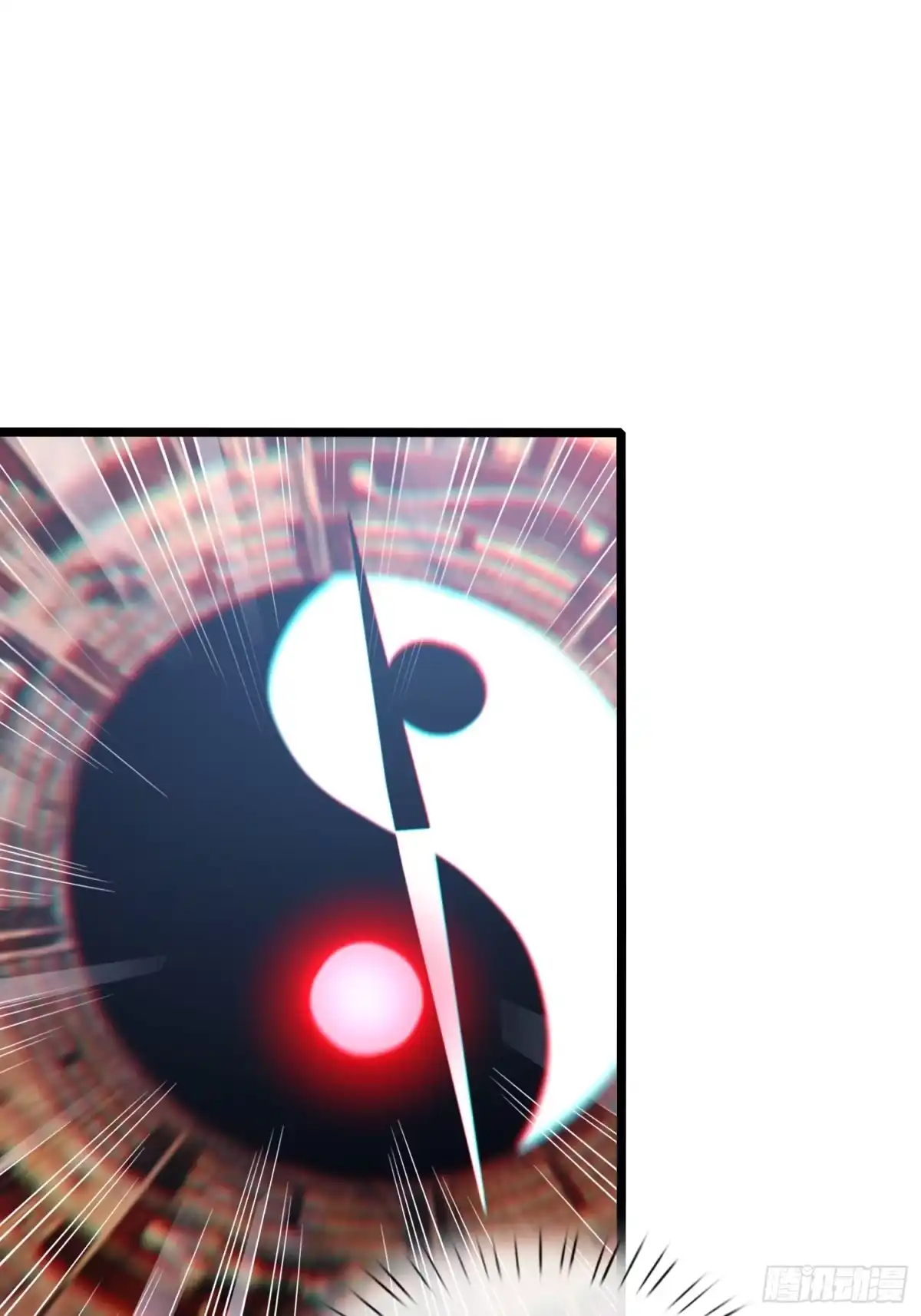 破邪：有人让我直播捉鬼 - 39.何方妖孽？ - 第55张图