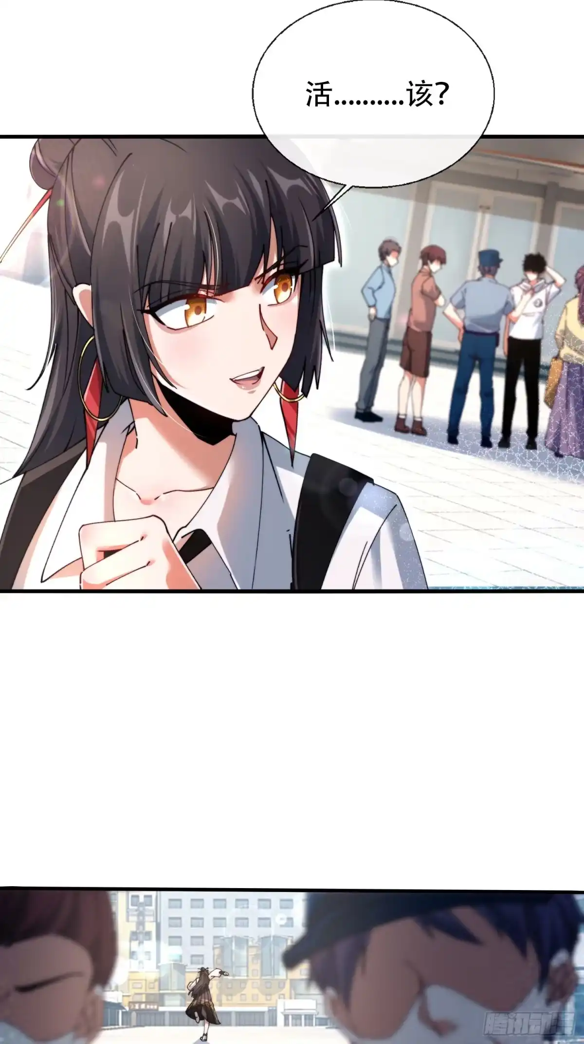 破邪：有人让我直播捉鬼 - 39.何方妖孽？ - 第20张图