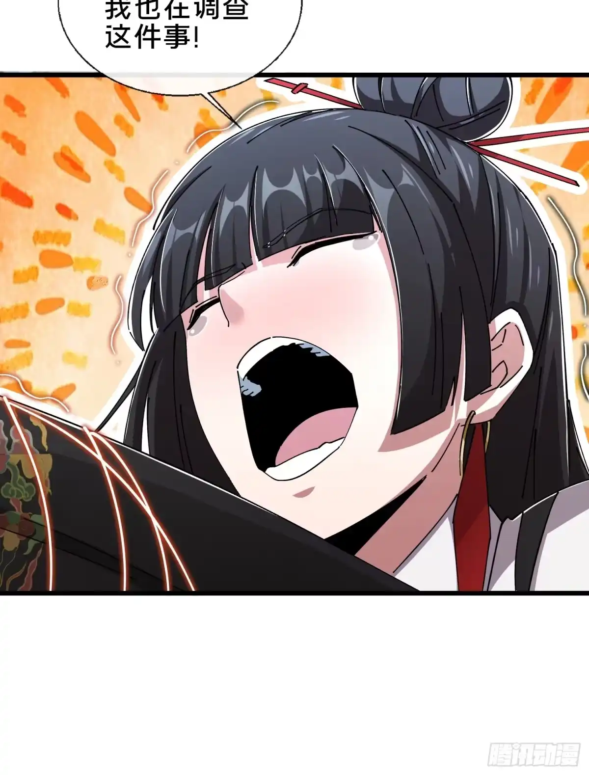 破邪：有人让我直播捉鬼 - 40.布下结界 - 第14张图