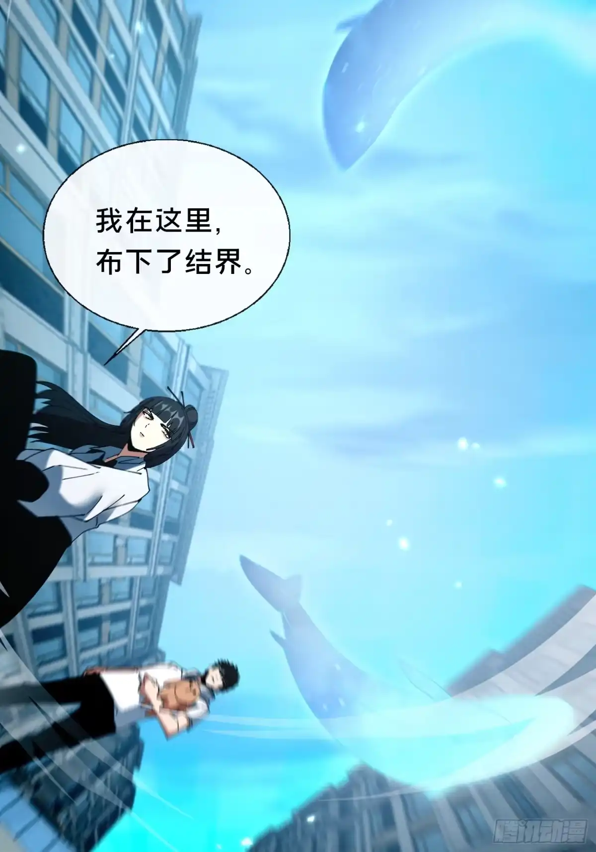 破邪：有人让我直播捉鬼 - 40.布下结界 - 第59张图