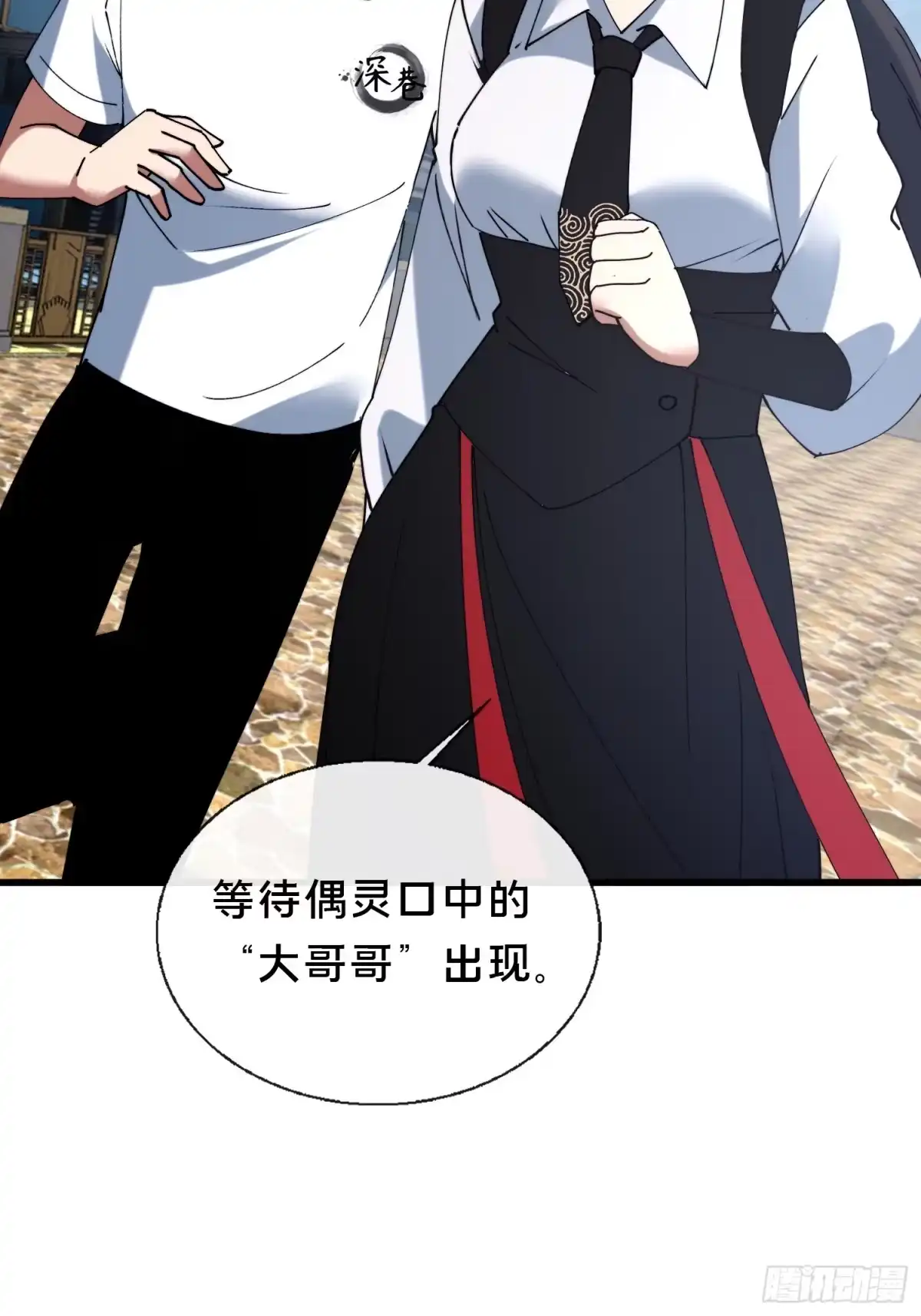 破邪：有人让我直播捉鬼 - 40.布下结界 - 第66张图