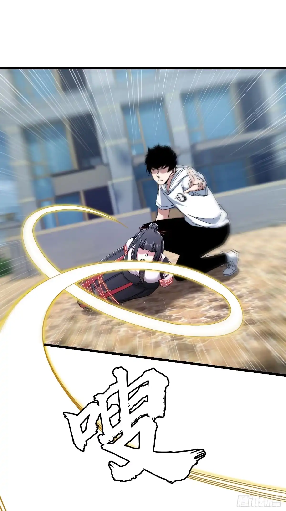 破邪：有人让我直播捉鬼 - 40.布下结界 - 第22张图