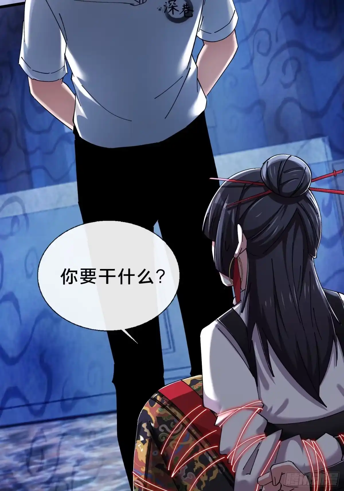 破邪：有人让我直播捉鬼 - 40.布下结界 - 第5张图