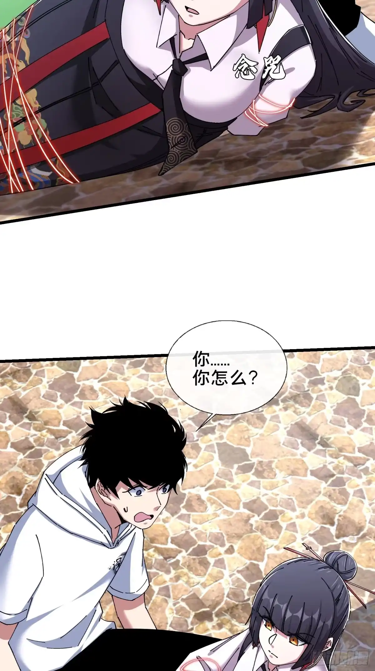 破邪：有人让我直播捉鬼 - 40.布下结界 - 第25张图