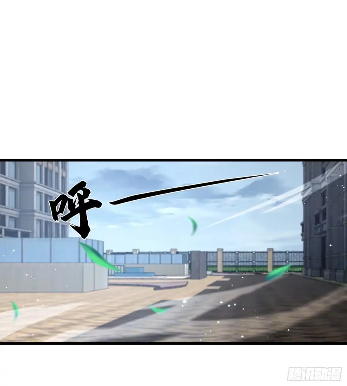 破邪：有人让我直播捉鬼 - 40.布下结界 - 第67张图