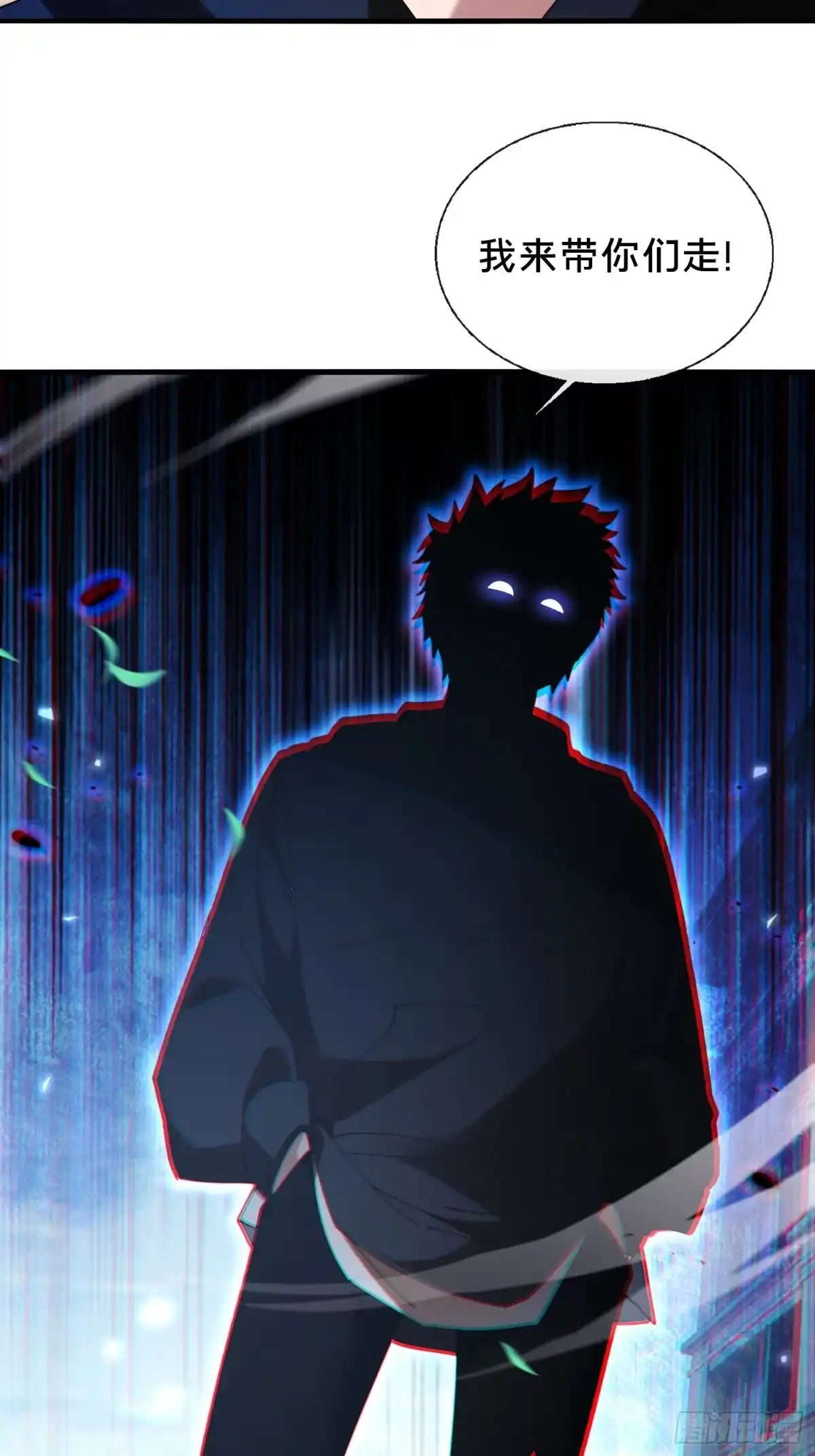 破邪：有人让我直播捉鬼 - 40.布下结界 - 第72张图