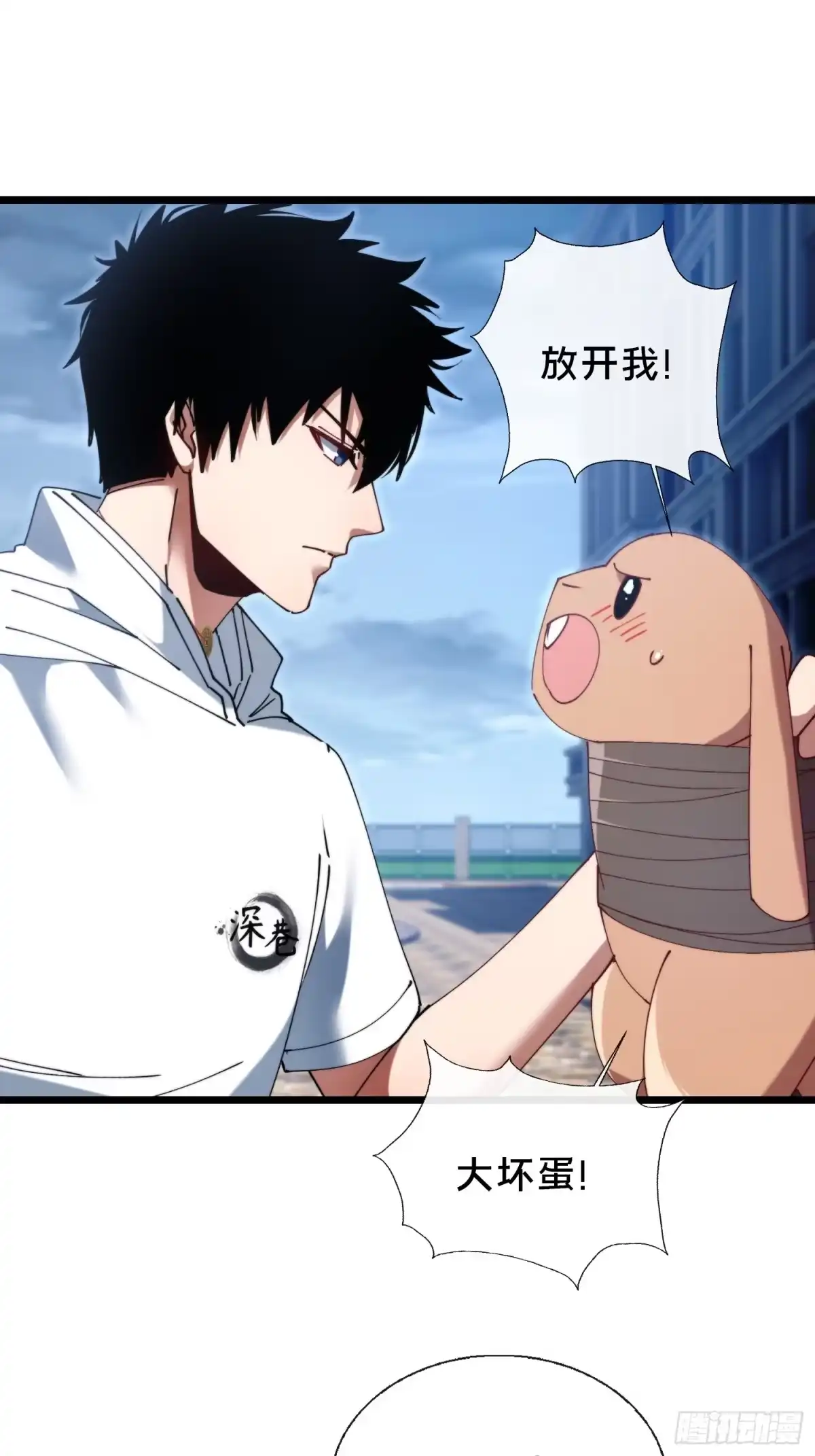 破邪：有人让我直播捉鬼 - 40.布下结界 - 第32张图