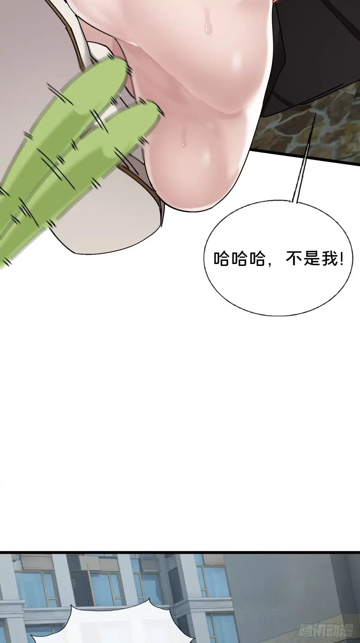 破邪：有人让我直播捉鬼 - 40.布下结界 - 第12张图