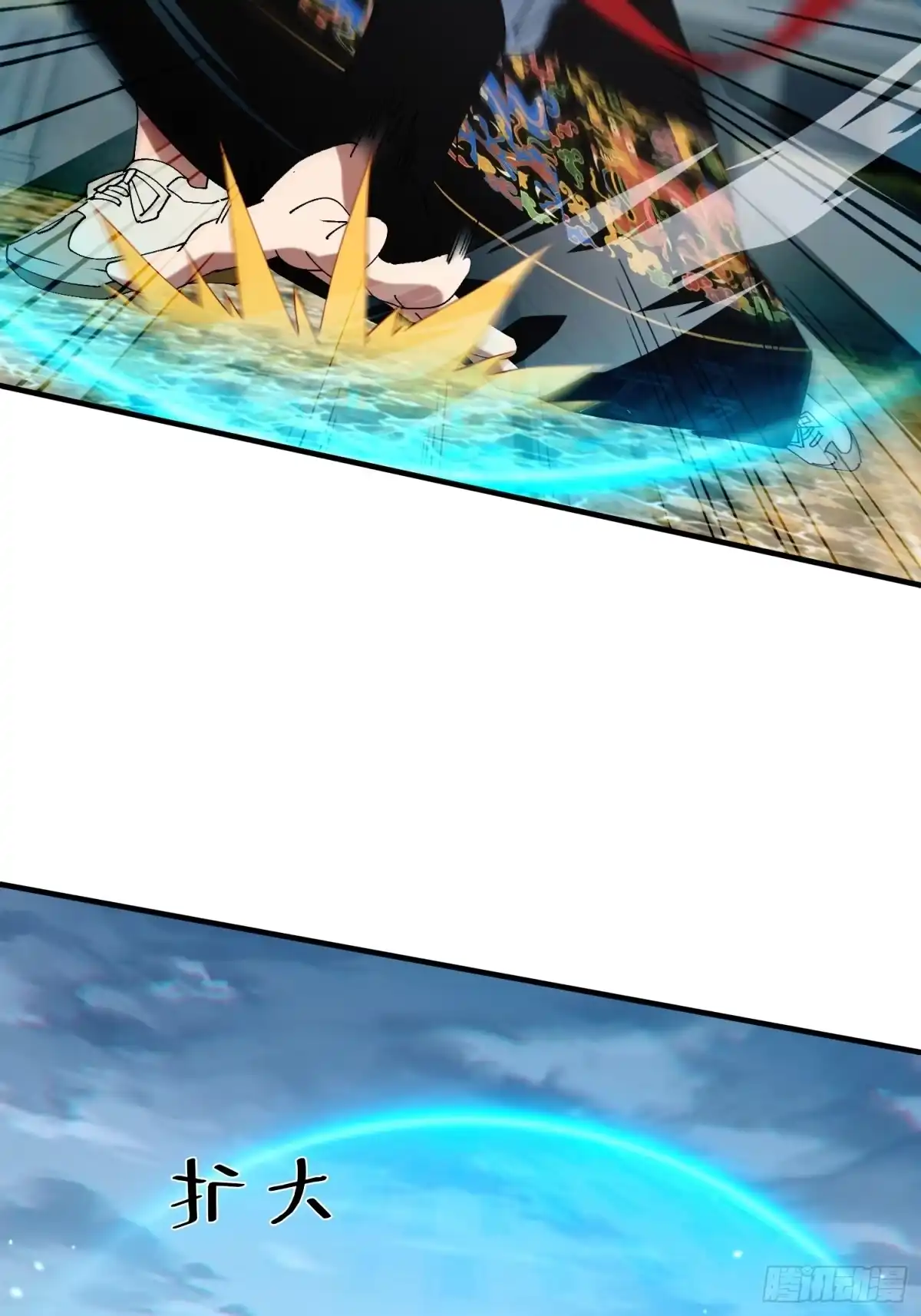 破邪：有人让我直播捉鬼 - 40.布下结界 - 第57张图