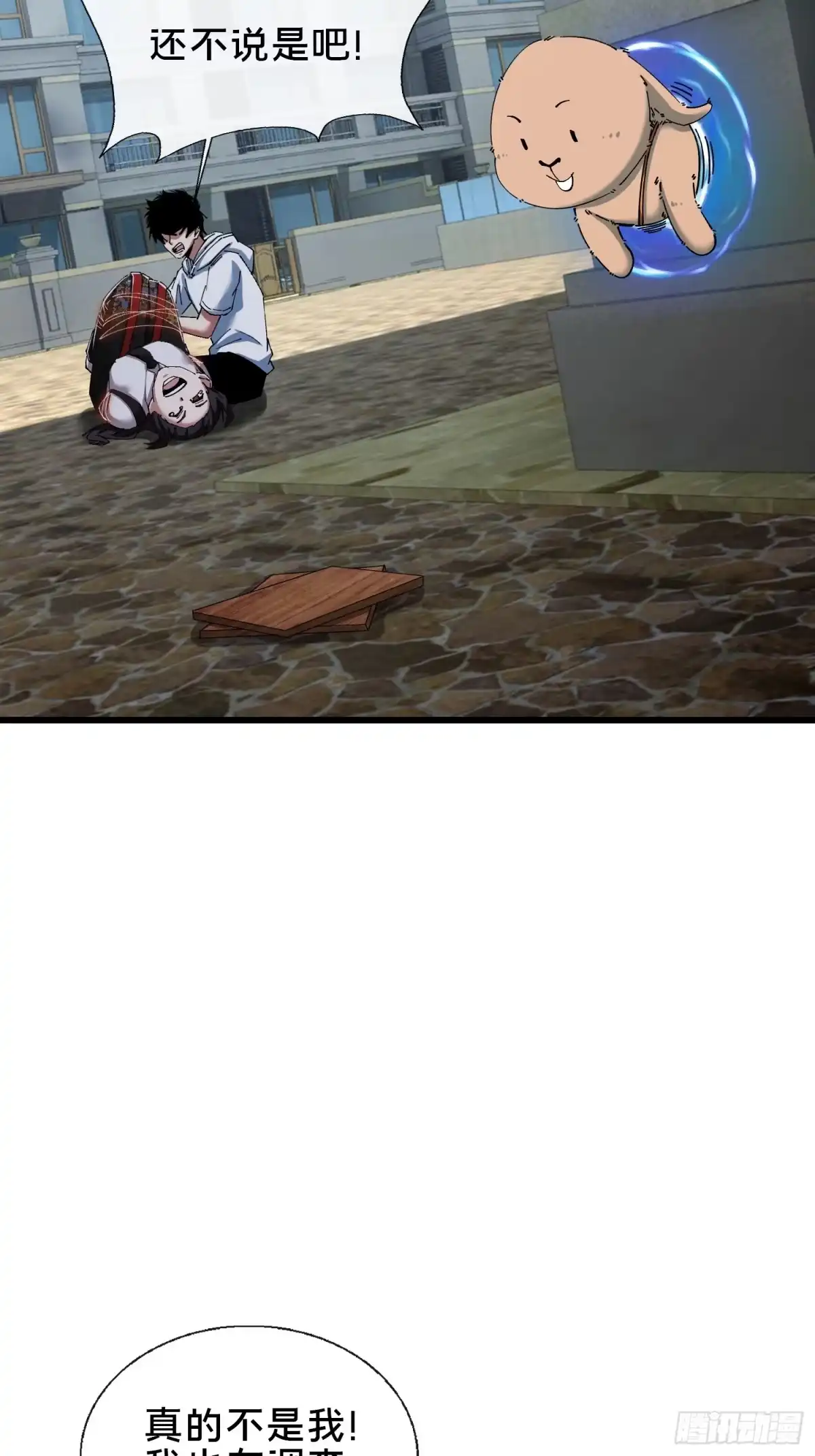 破邪：有人让我直播捉鬼 - 40.布下结界 - 第13张图