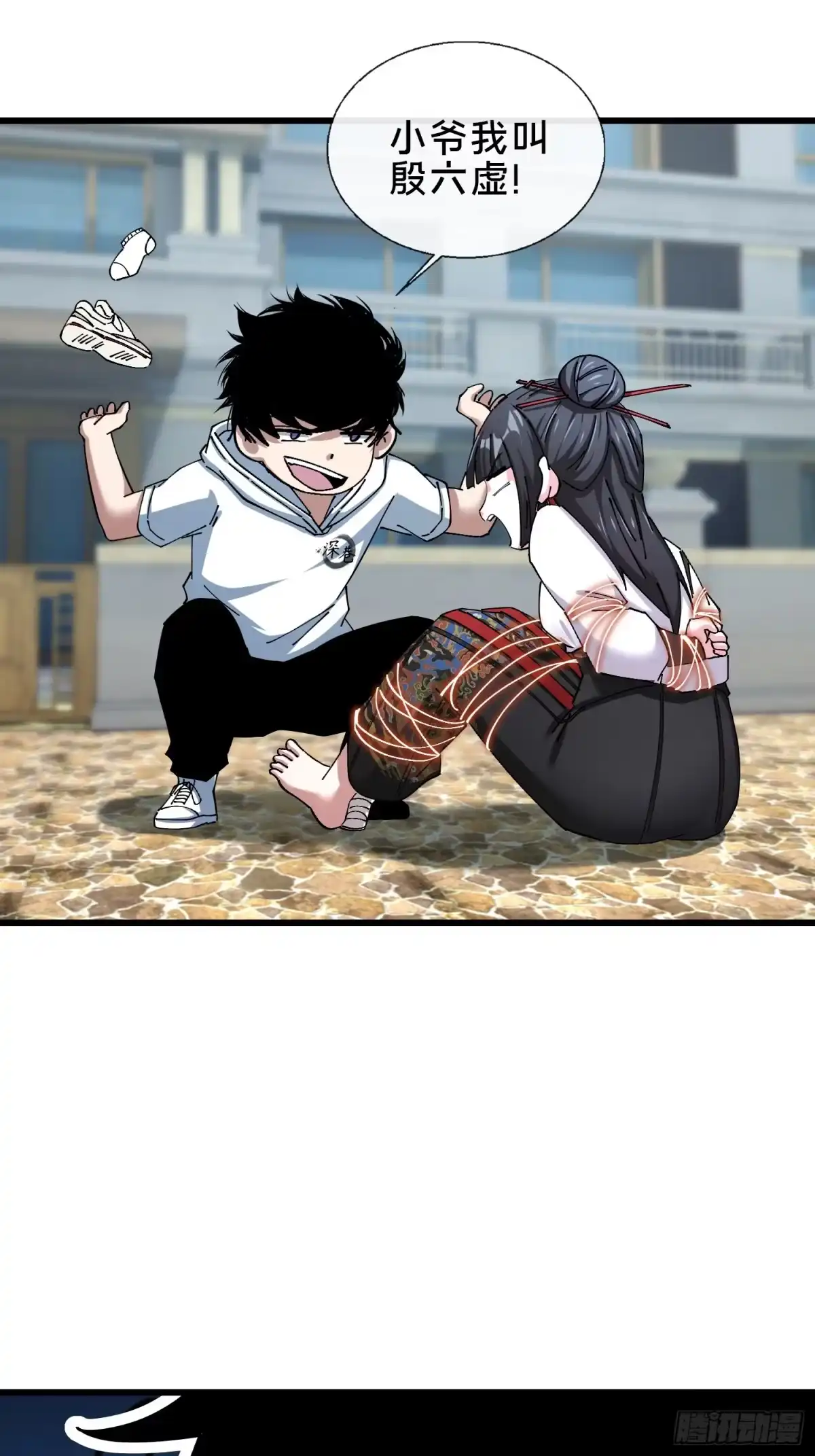 破邪：有人让我直播捉鬼 - 40.布下结界 - 第8张图