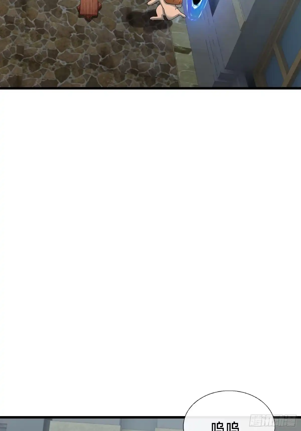 破邪：有人让我直播捉鬼 - 40.布下结界 - 第20张图