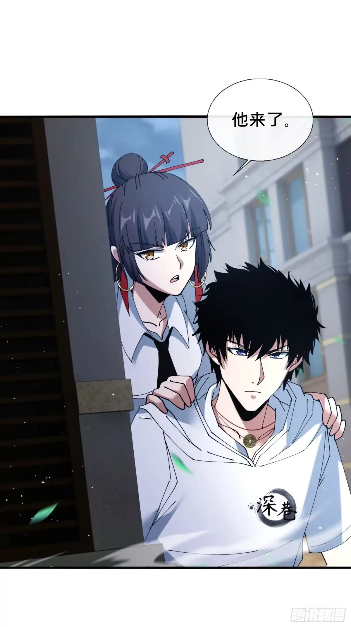 破邪：有人让我直播捉鬼 - 40.布下结界 - 第68张图