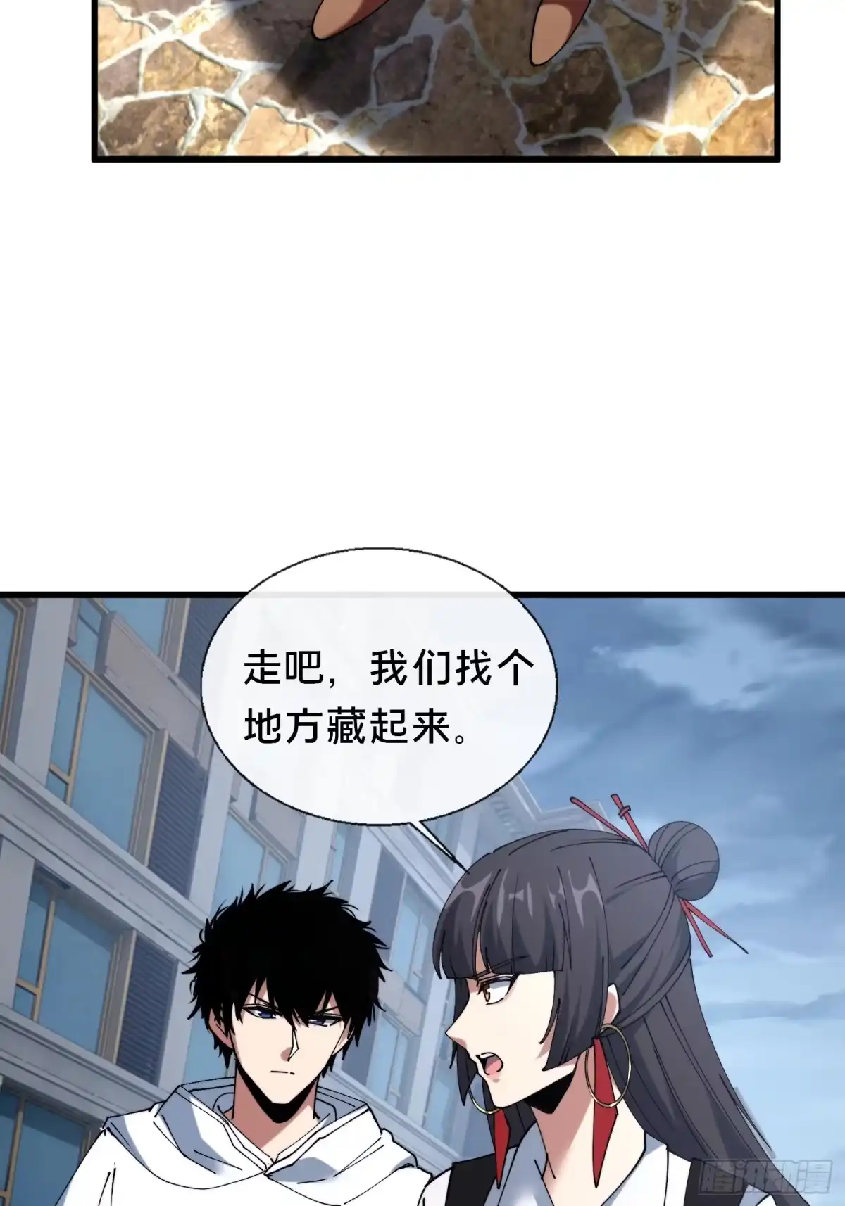 破邪：有人让我直播捉鬼 - 40.布下结界 - 第65张图