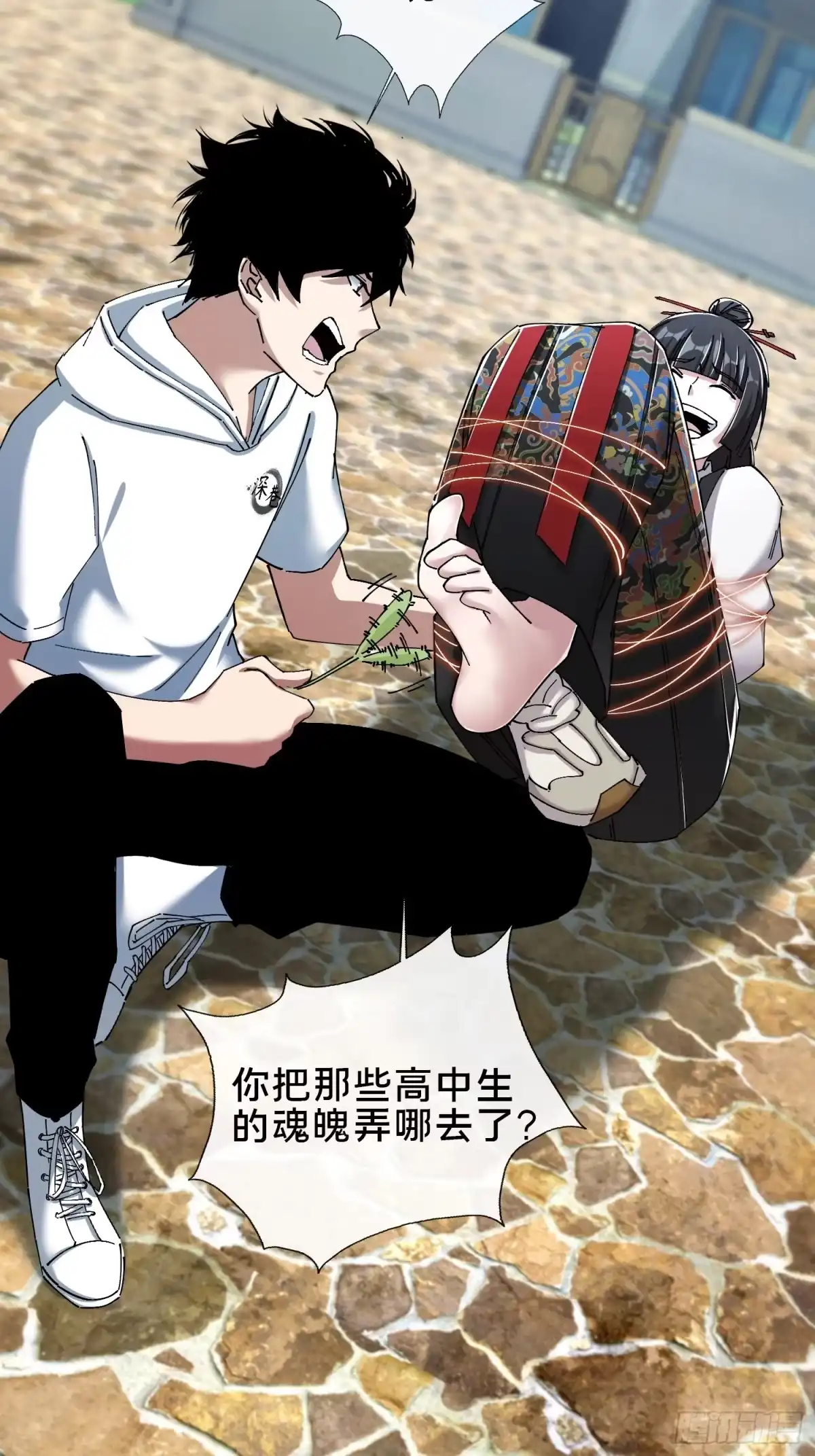 破邪：有人让我直播捉鬼 - 40.布下结界 - 第10张图