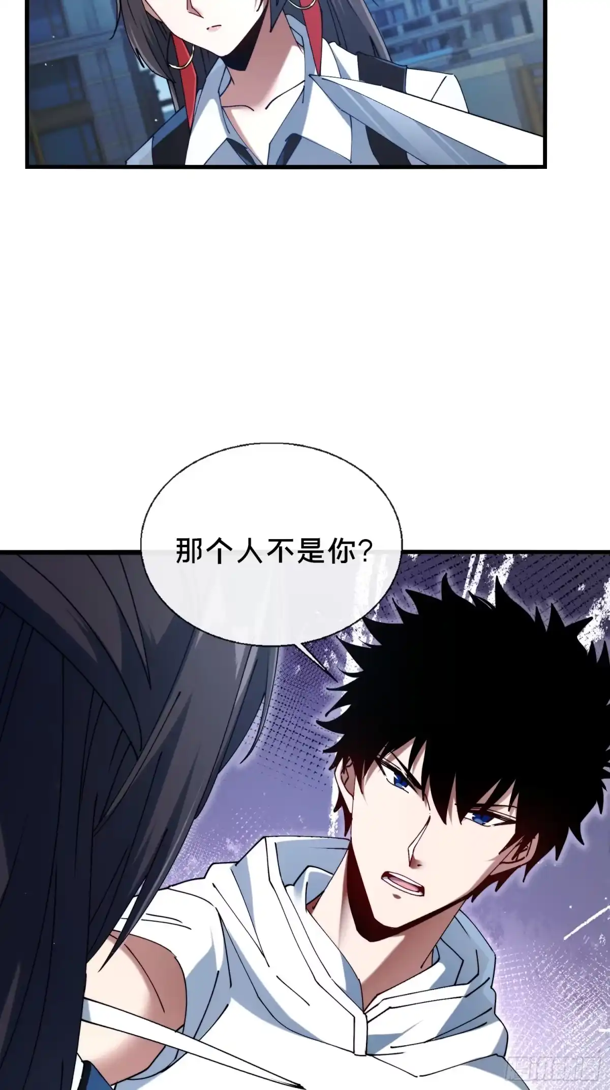 破邪：有人让我直播捉鬼 - 40.布下结界 - 第42张图