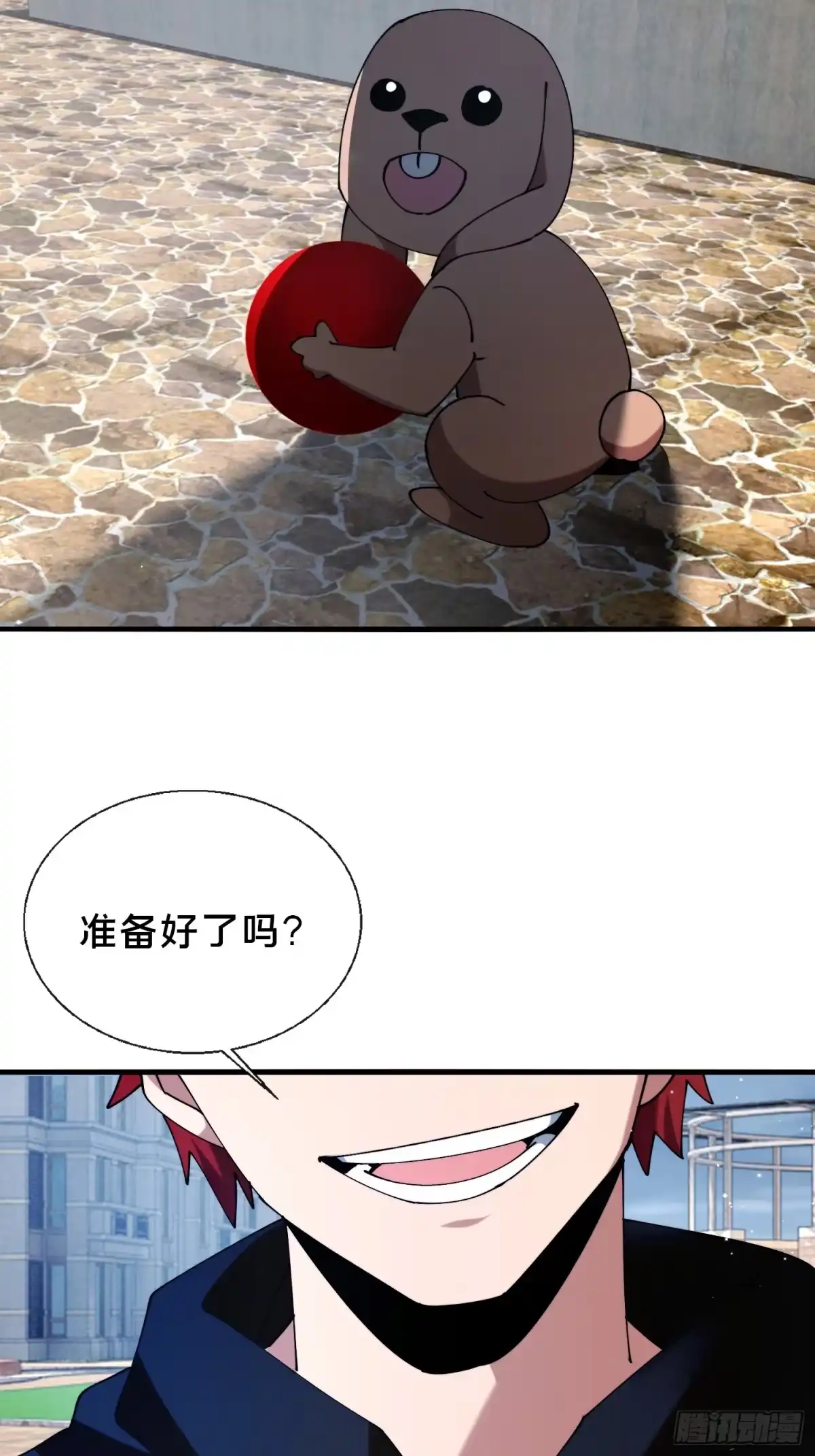 破邪：有人让我直播捉鬼 - 40.布下结界 - 第71张图