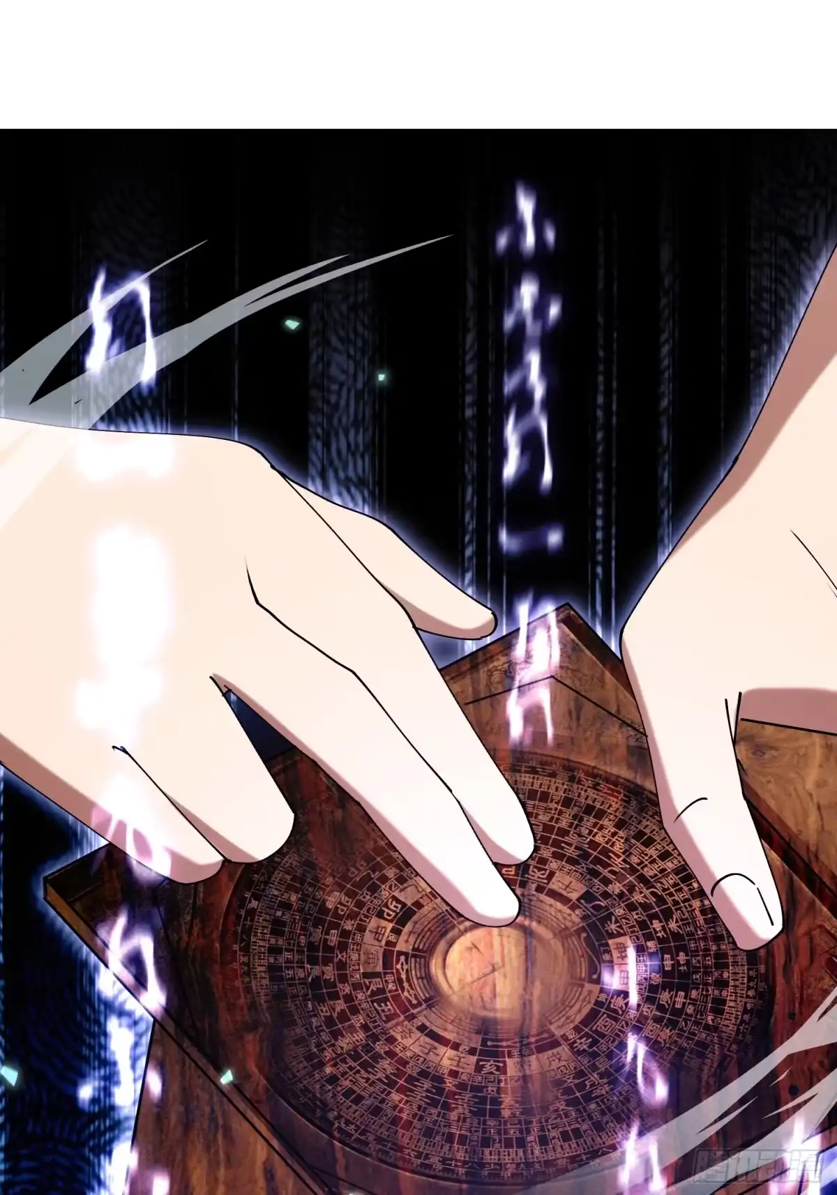 破邪：有人让我直播捉鬼 - 40.布下结界 - 第54张图