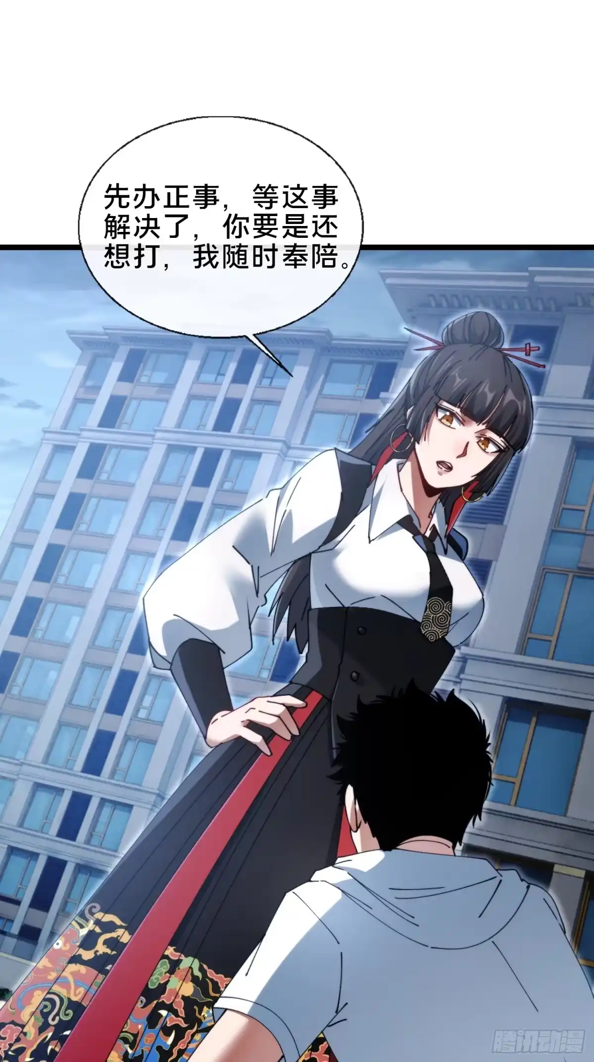 破邪：有人让我直播捉鬼 - 40.布下结界 - 第28张图