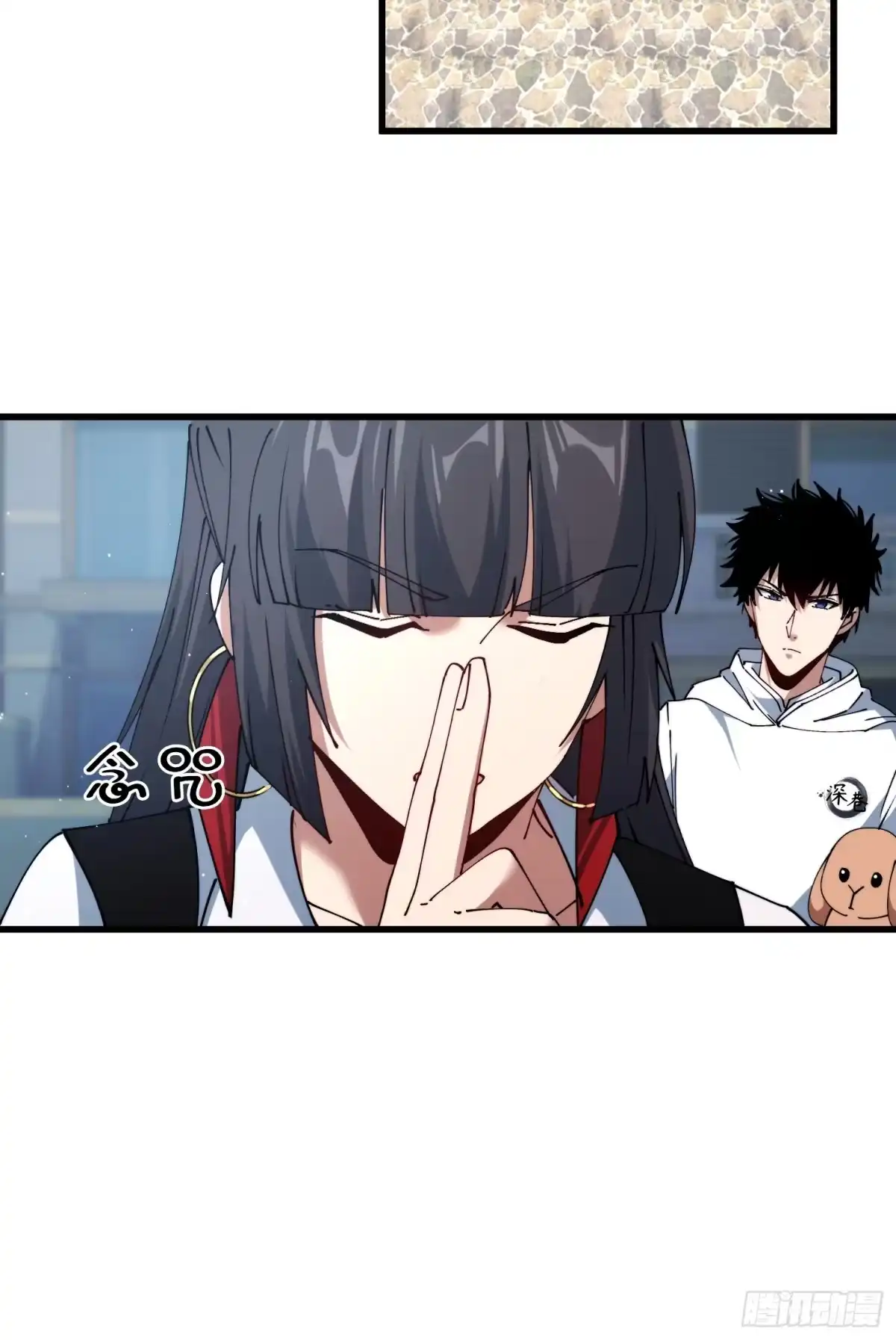 破邪：有人让我直播捉鬼 - 40.布下结界 - 第53张图