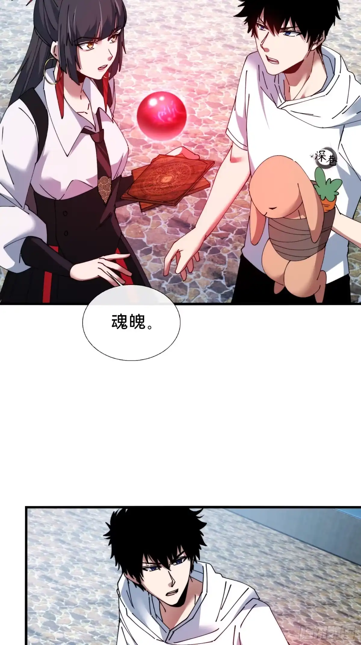 破邪：有人让我直播捉鬼 - 40.布下结界 - 第35张图