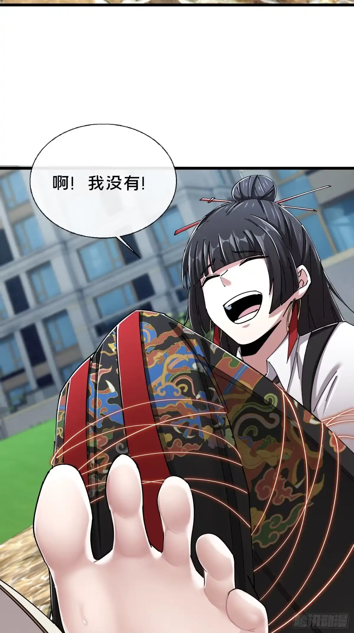 破邪：有人让我直播捉鬼 - 40.布下结界 - 第11张图