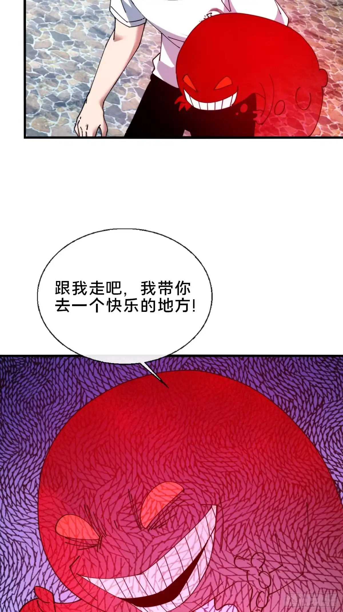 破邪：有人让我直播捉鬼 - 40.布下结界 - 第36张图