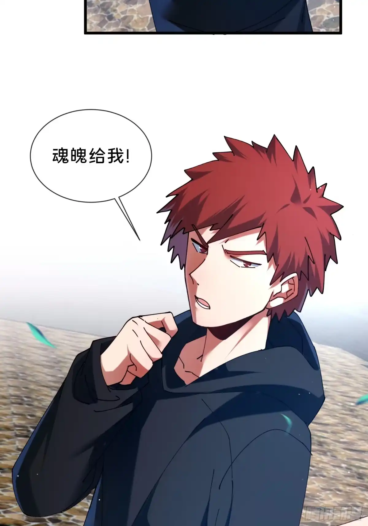 破邪：有人让我直播捉鬼 - 41.人偶幻境 - 第11张图