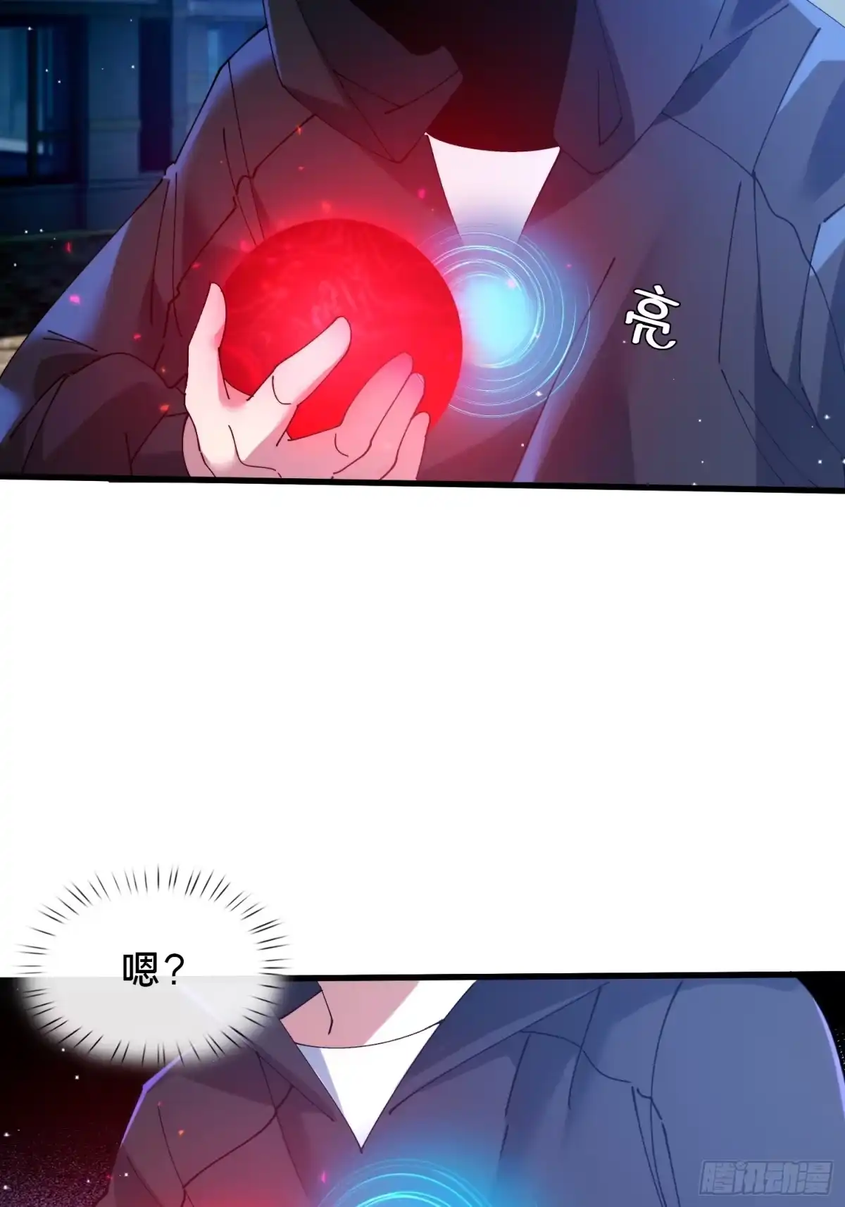 破邪：有人让我直播捉鬼 - 41.人偶幻境 - 第4张图