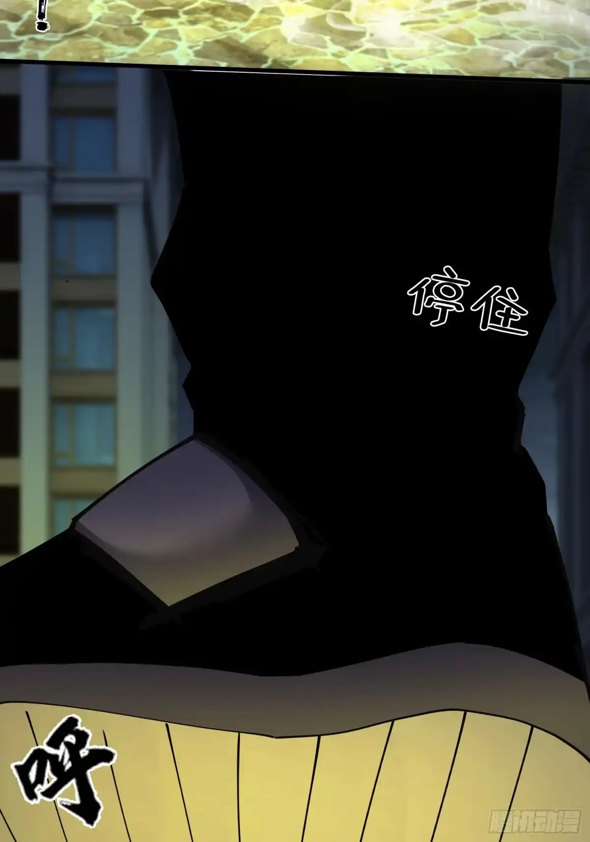 破邪：有人让我直播捉鬼 - 41.人偶幻境 - 第66张图