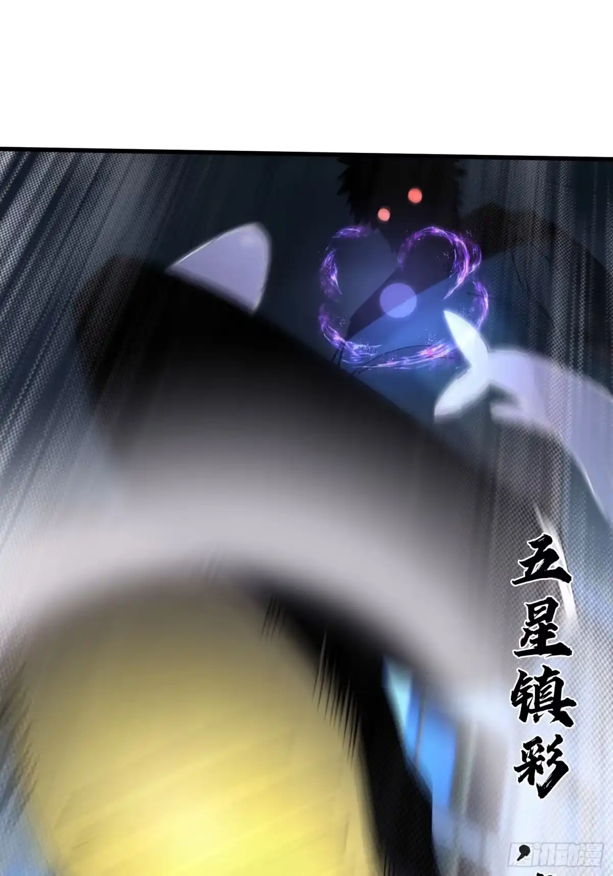 破邪：有人让我直播捉鬼 - 41.人偶幻境 - 第64张图