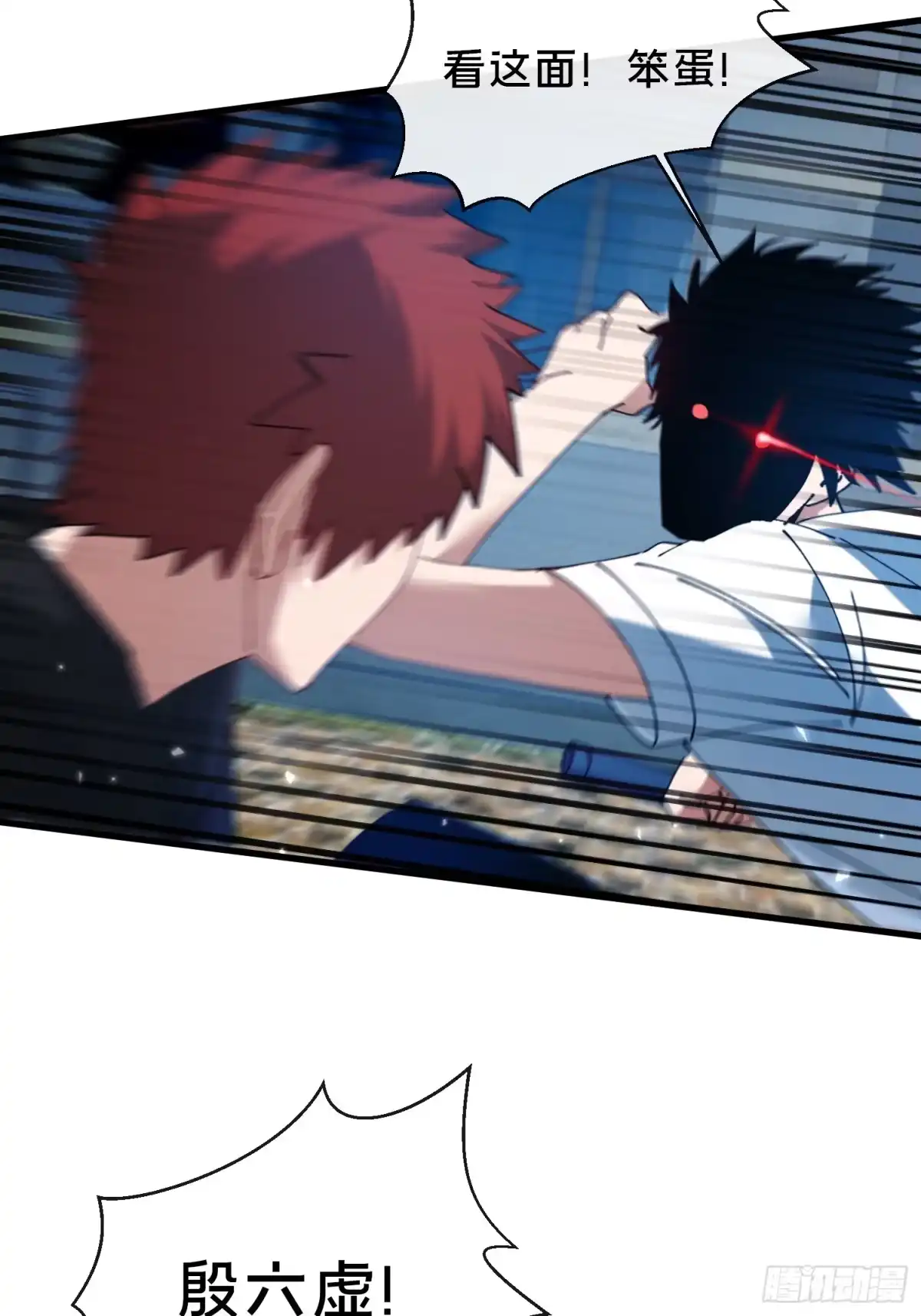 破邪：有人让我直播捉鬼 - 41.人偶幻境 - 第26张图