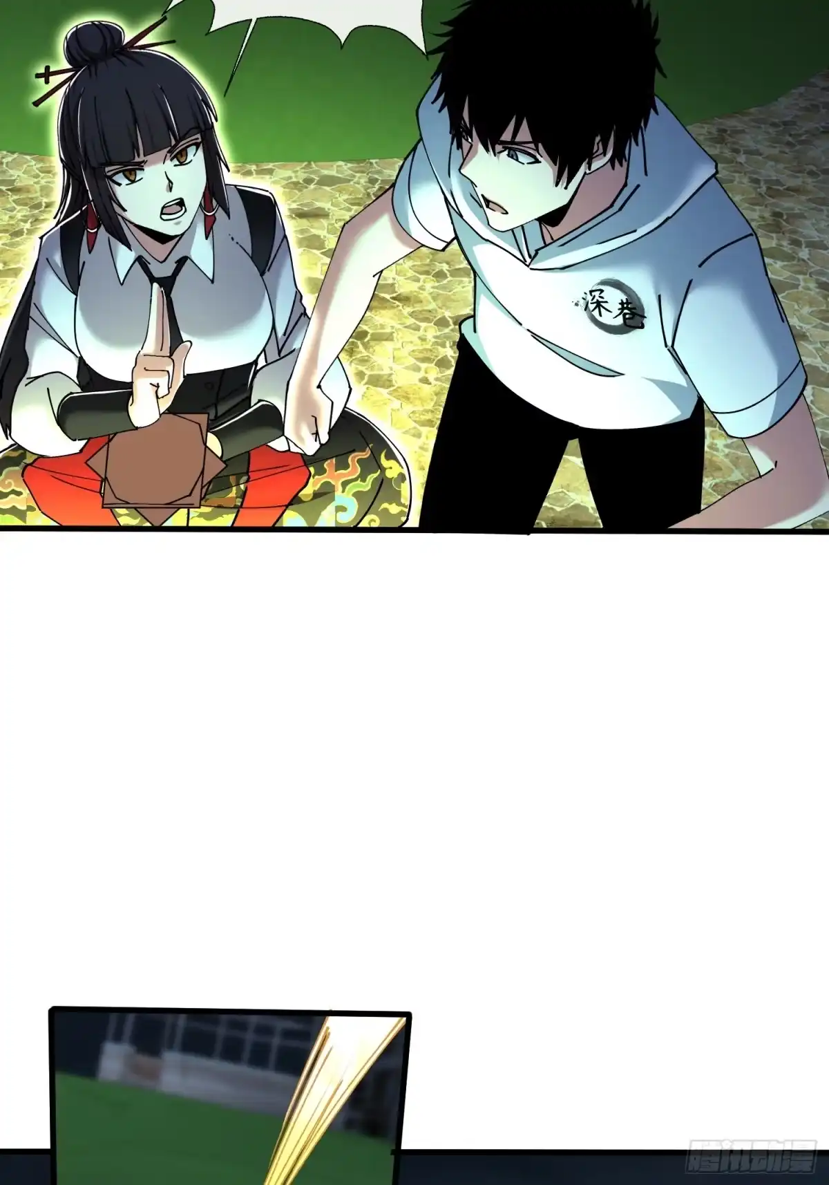 破邪：有人让我直播捉鬼 - 41.人偶幻境 - 第68张图