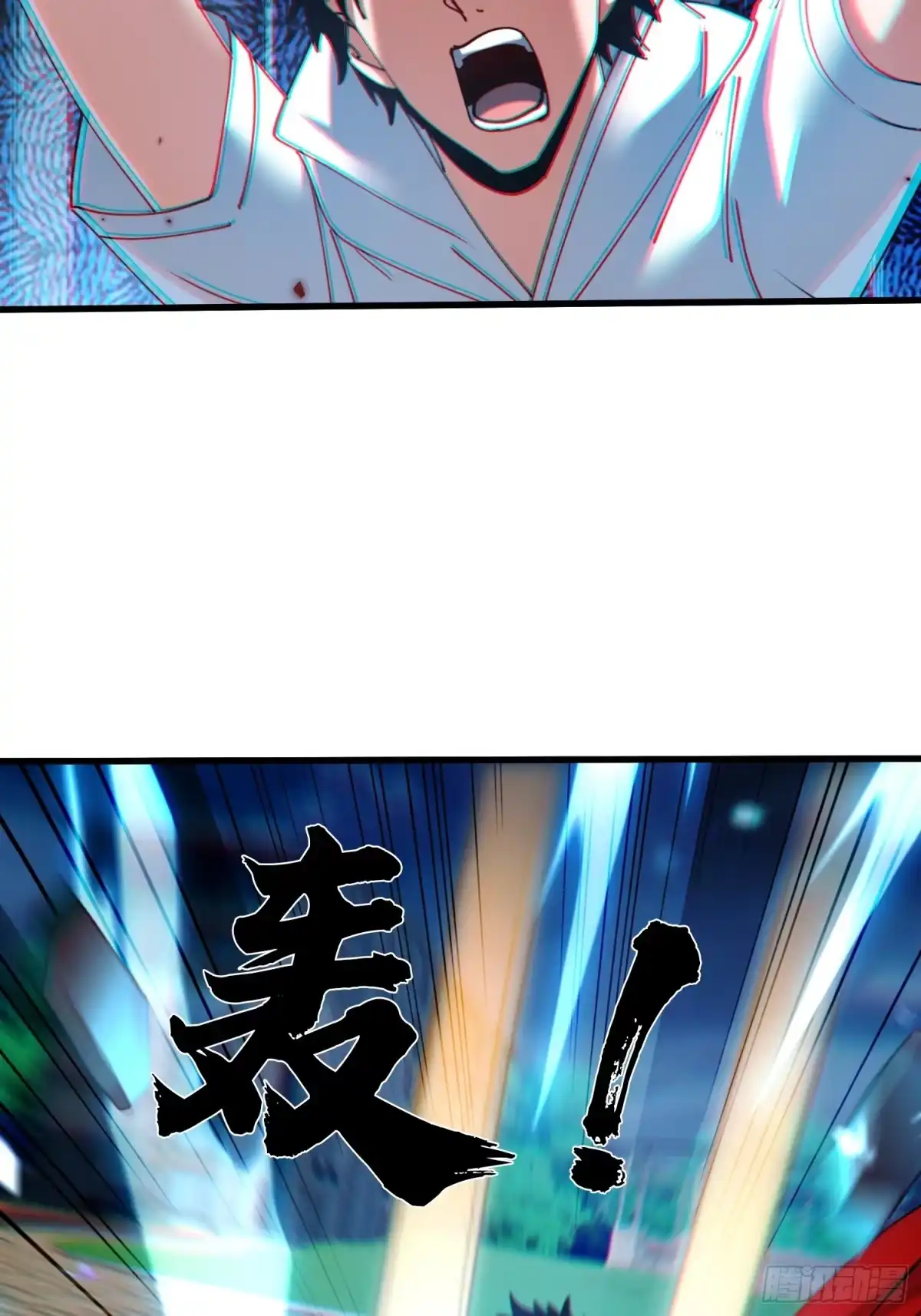 破邪：有人让我直播捉鬼 - 41.人偶幻境 - 第22张图