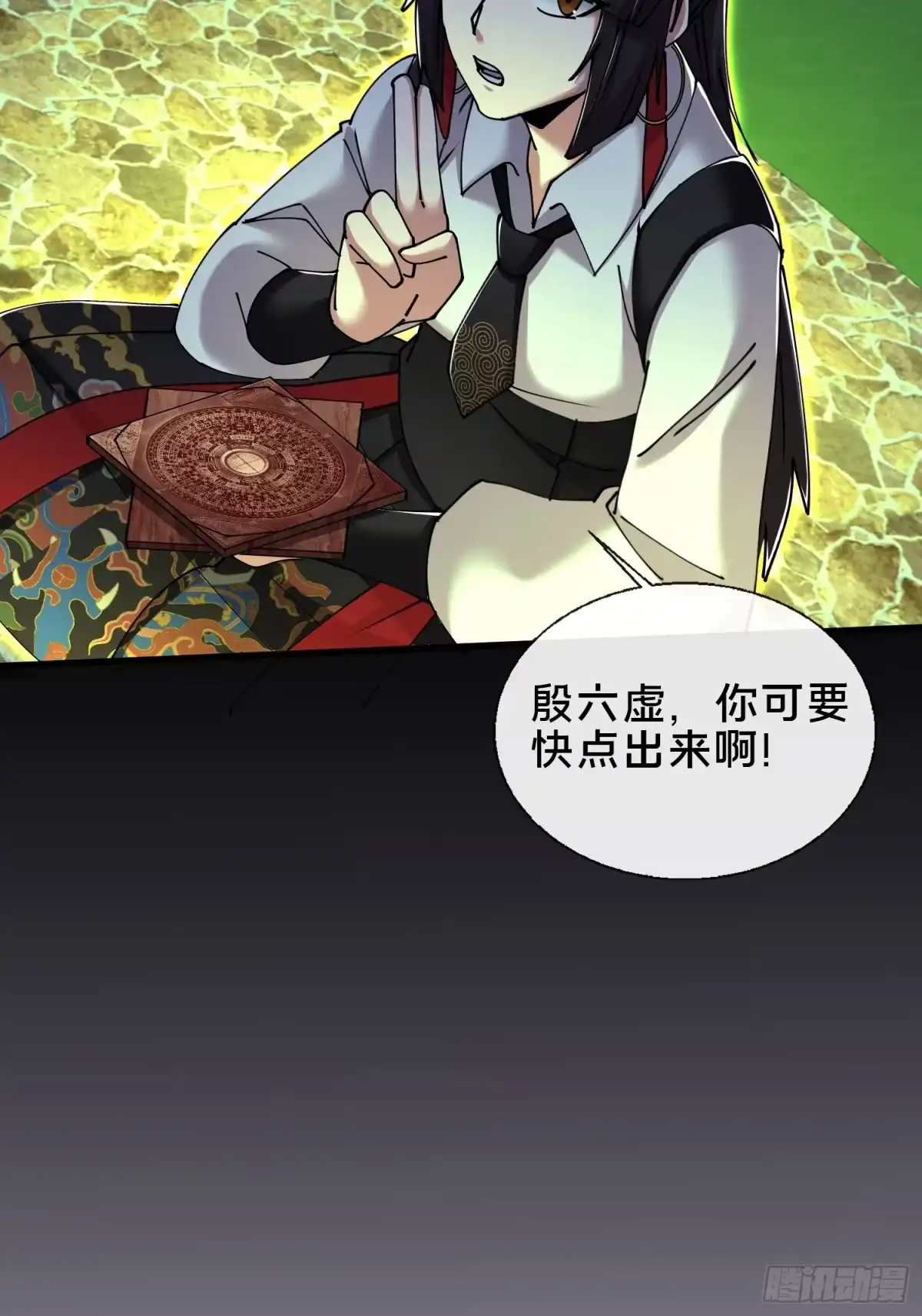 破邪：有人让我直播捉鬼 - 41.人偶幻境 - 第73张图