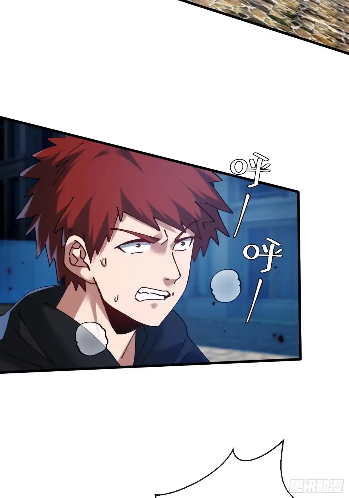 破邪：有人让我直播捉鬼 - 41.人偶幻境 - 第25张图