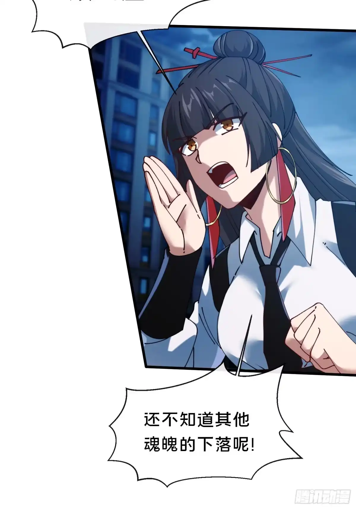 破邪：有人让我直播捉鬼 - 41.人偶幻境 - 第27张图