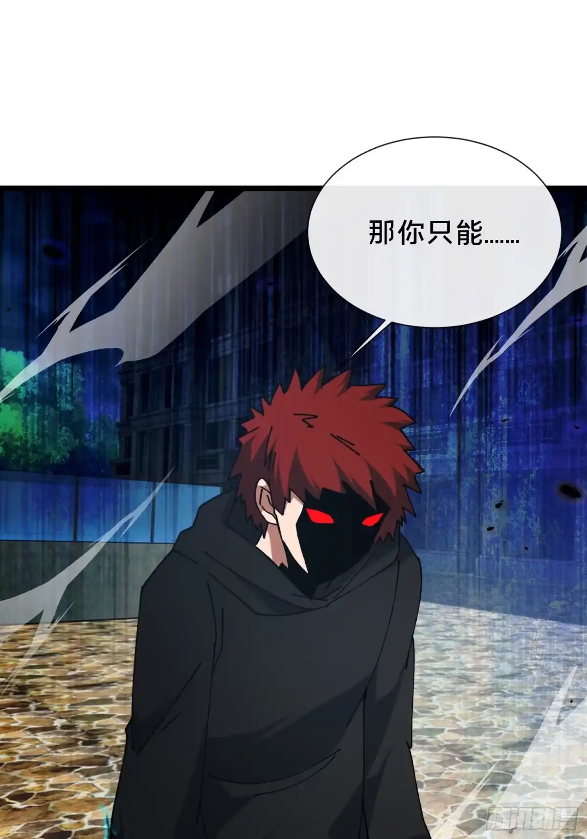 破邪：有人让我直播捉鬼 - 41.人偶幻境 - 第32张图