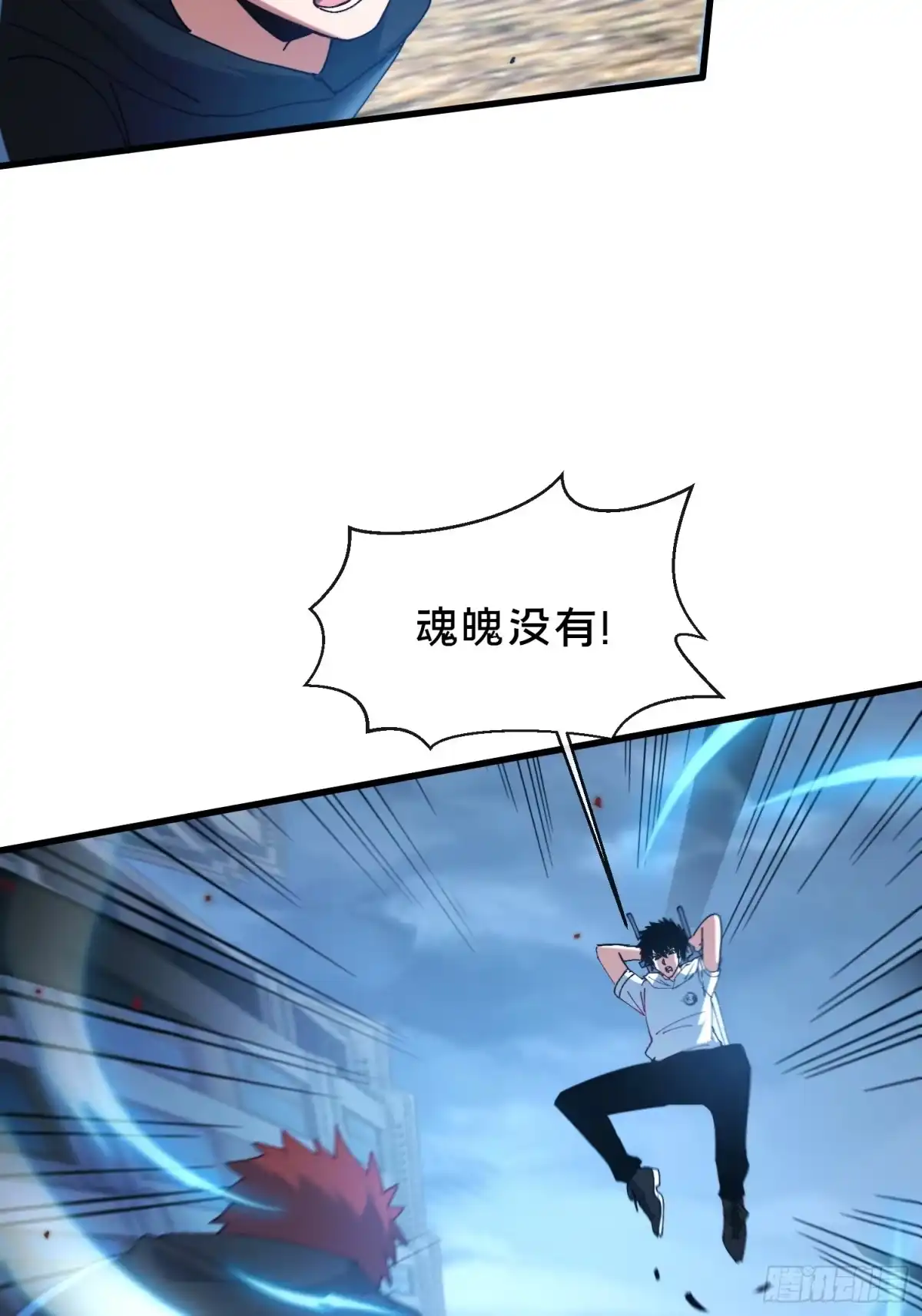 破邪：有人让我直播捉鬼 - 41.人偶幻境 - 第20张图