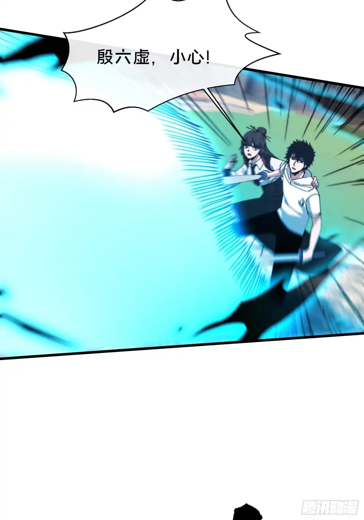 破邪：有人让我直播捉鬼 - 41.人偶幻境 - 第35张图