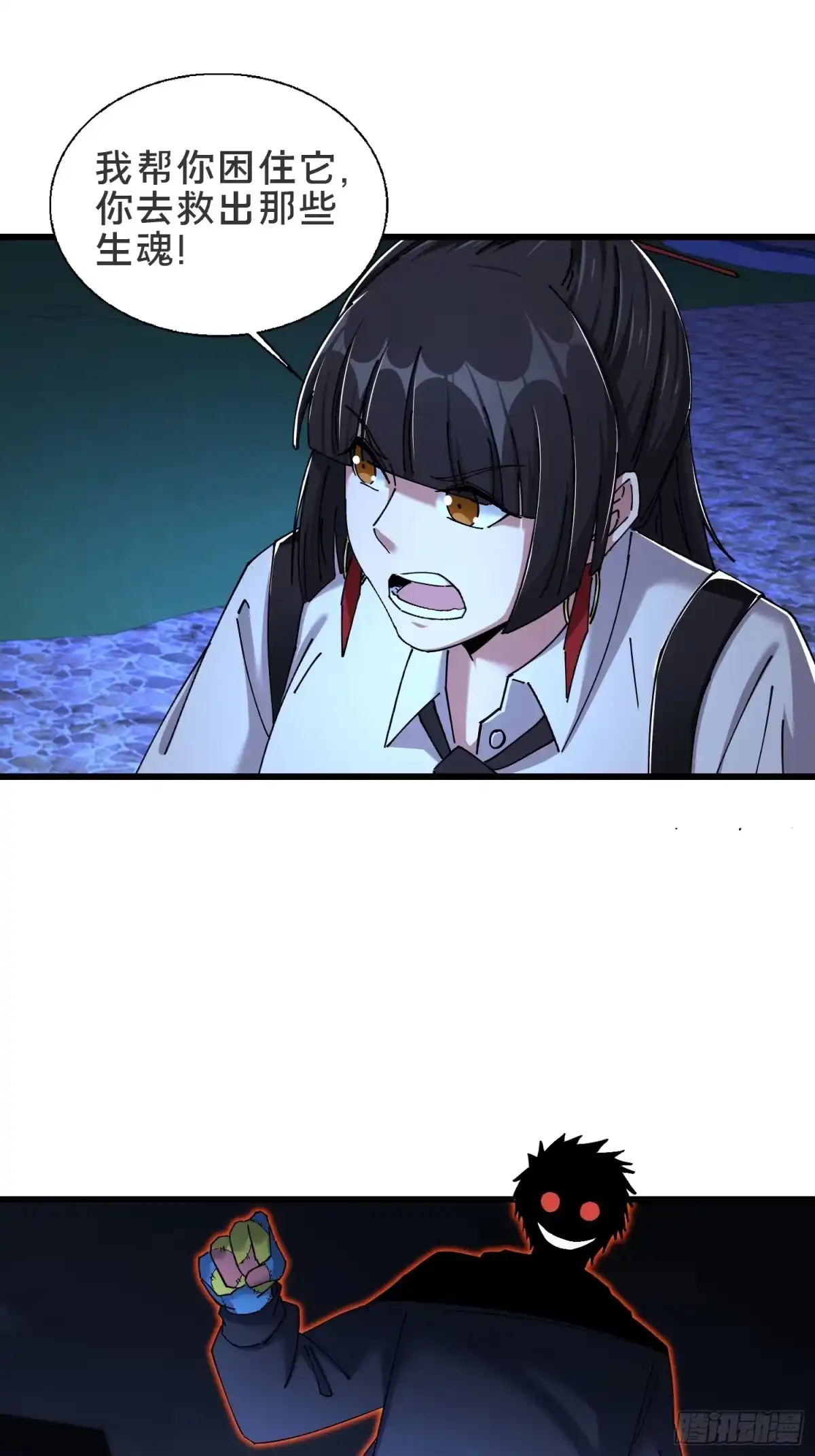 破邪：有人让我直播捉鬼 - 41.人偶幻境 - 第59张图