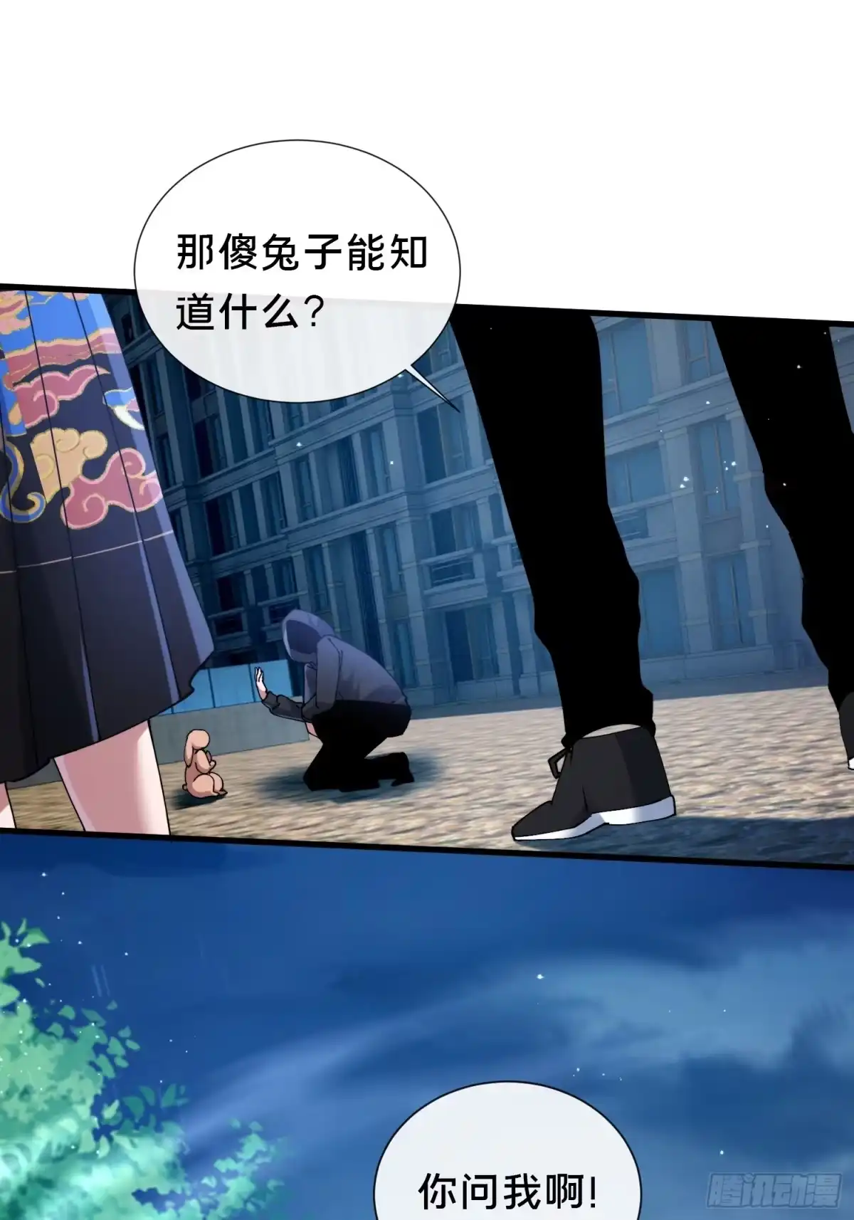 破邪：有人让我直播捉鬼 - 41.人偶幻境 - 第7张图