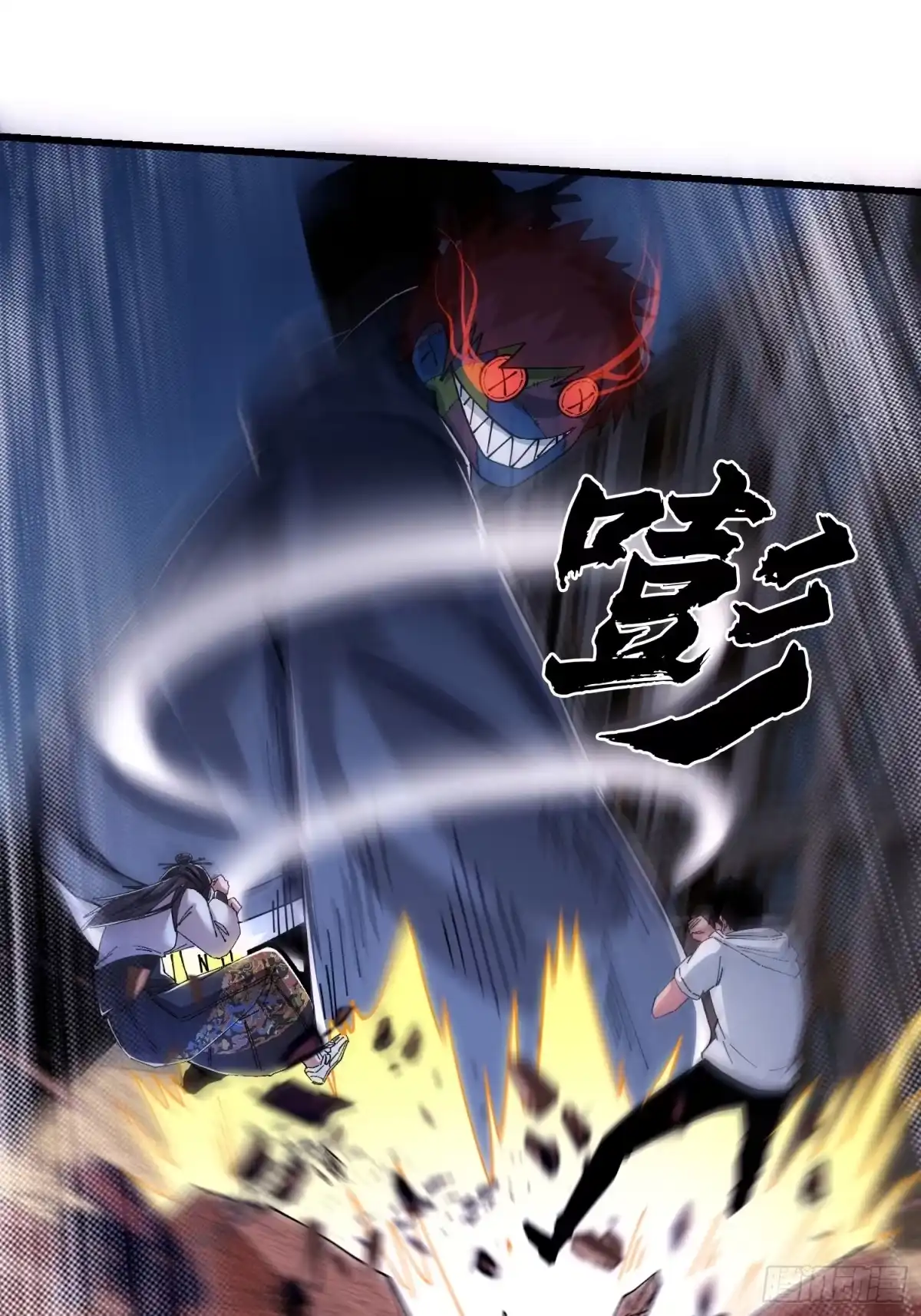 破邪：有人让我直播捉鬼 - 41.人偶幻境 - 第56张图