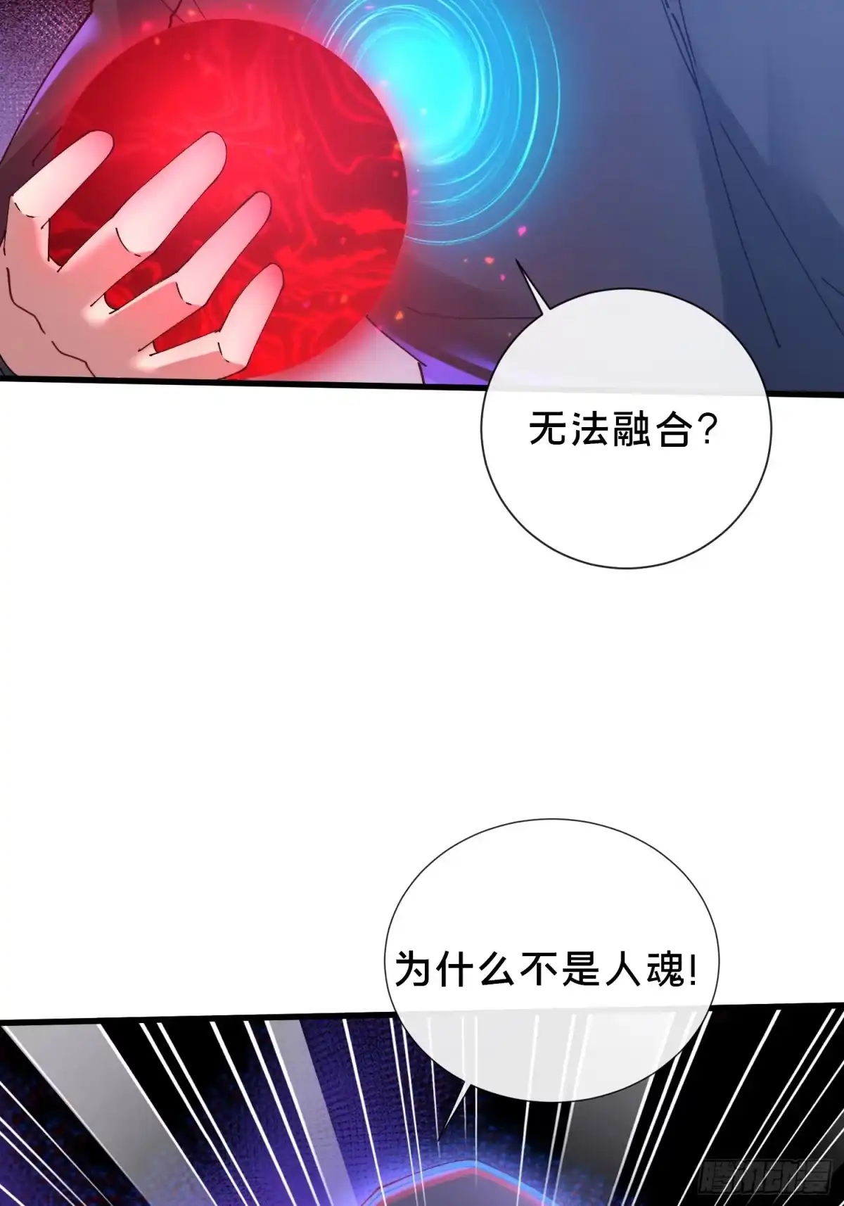 破邪：有人让我直播捉鬼 - 41.人偶幻境 - 第5张图