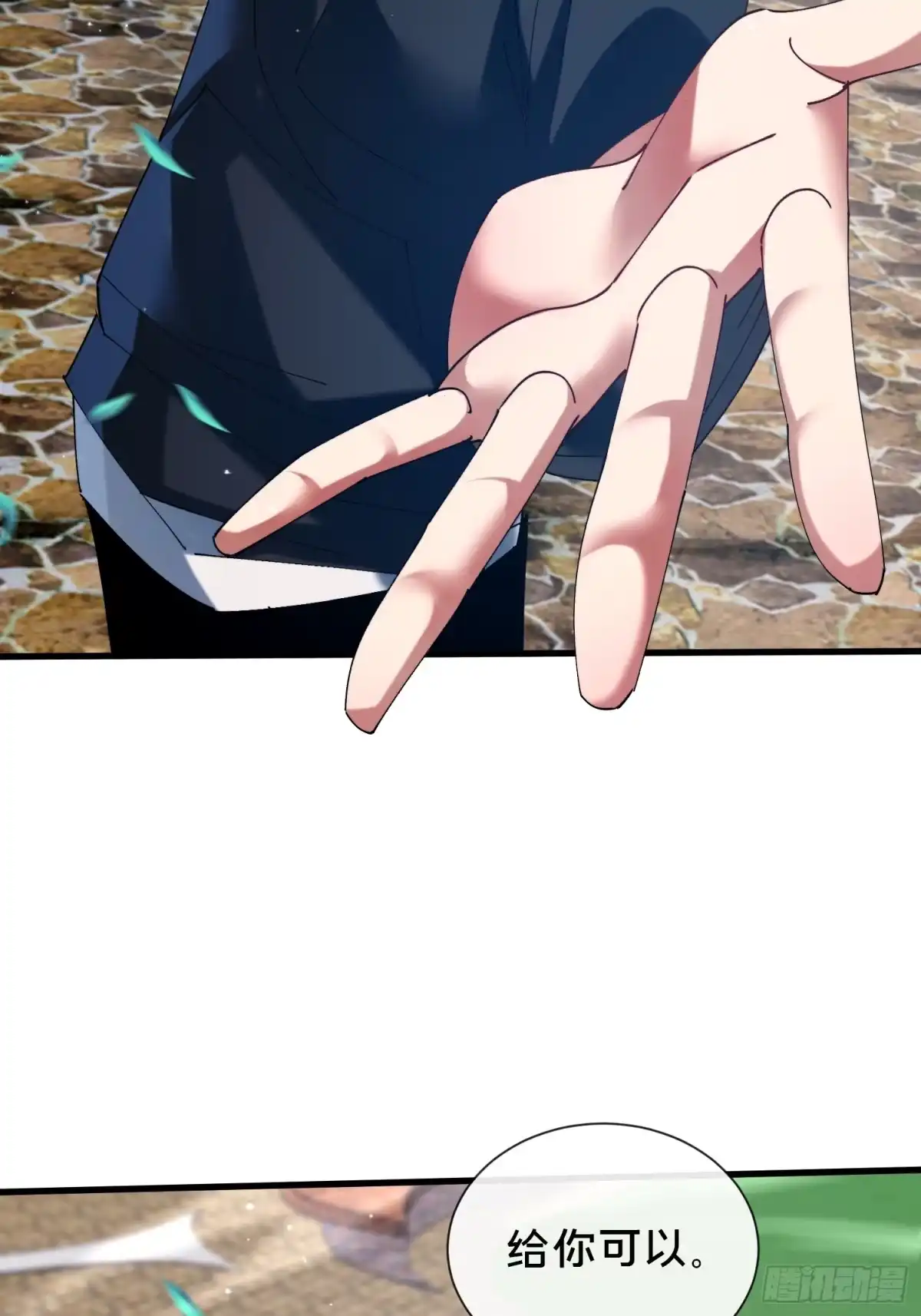 破邪：有人让我直播捉鬼 - 41.人偶幻境 - 第12张图