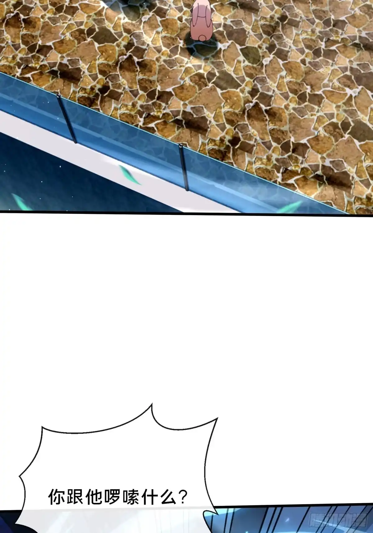 破邪：有人让我直播捉鬼 - 41.人偶幻境 - 第14张图