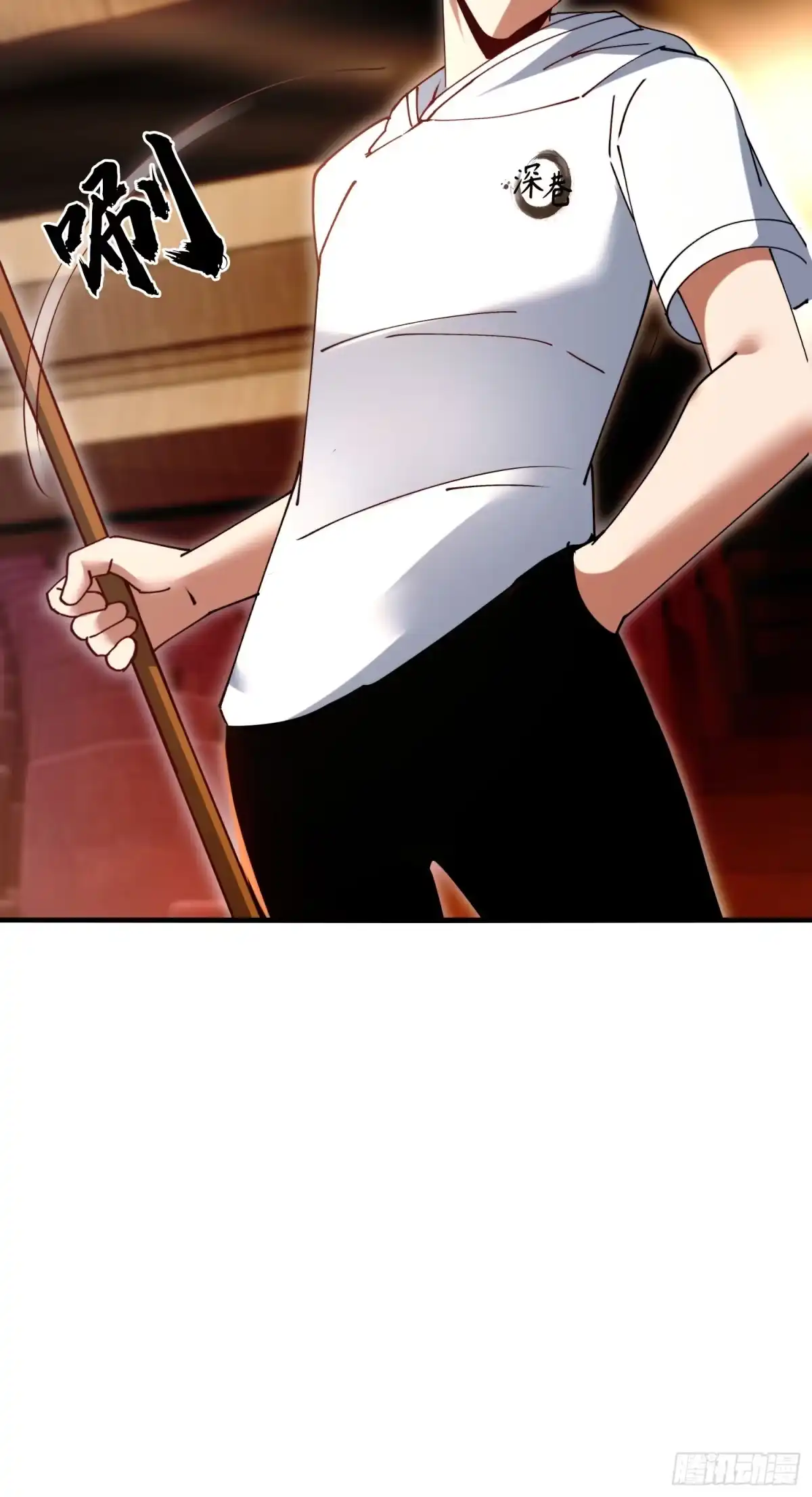 破邪：有人让我直播捉鬼 - 42.我不出去 - 第18张图